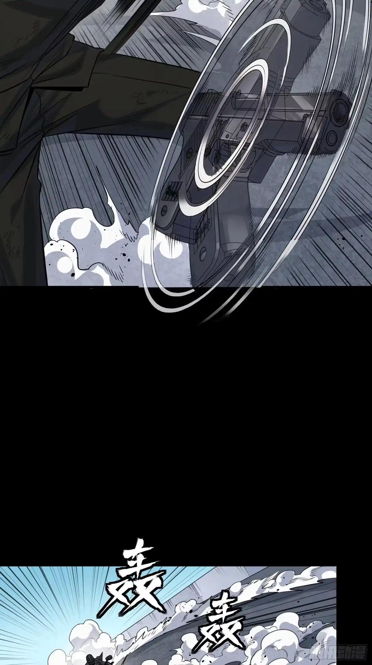 321 星魂将项羽的宿人 第75页