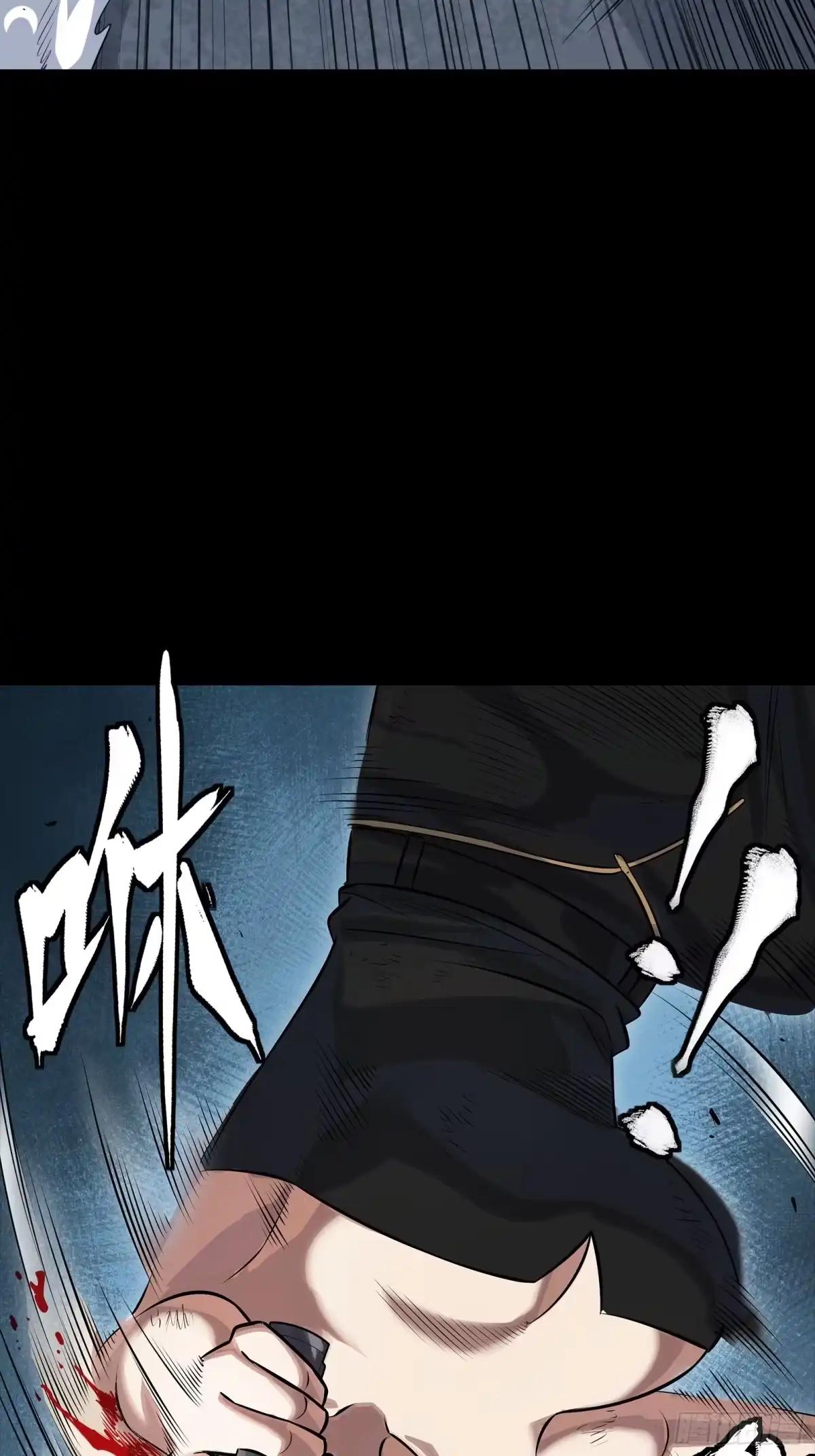 321 星魂将项羽的宿人 第78页