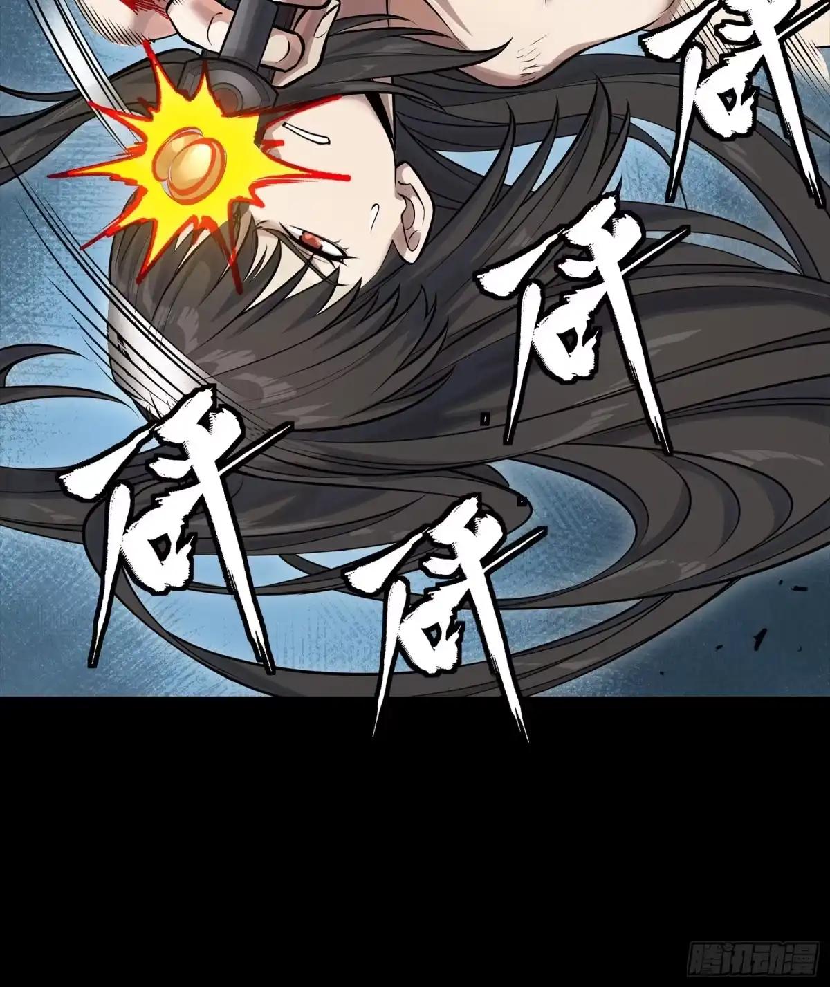 321 星魂将项羽的宿人 第79页