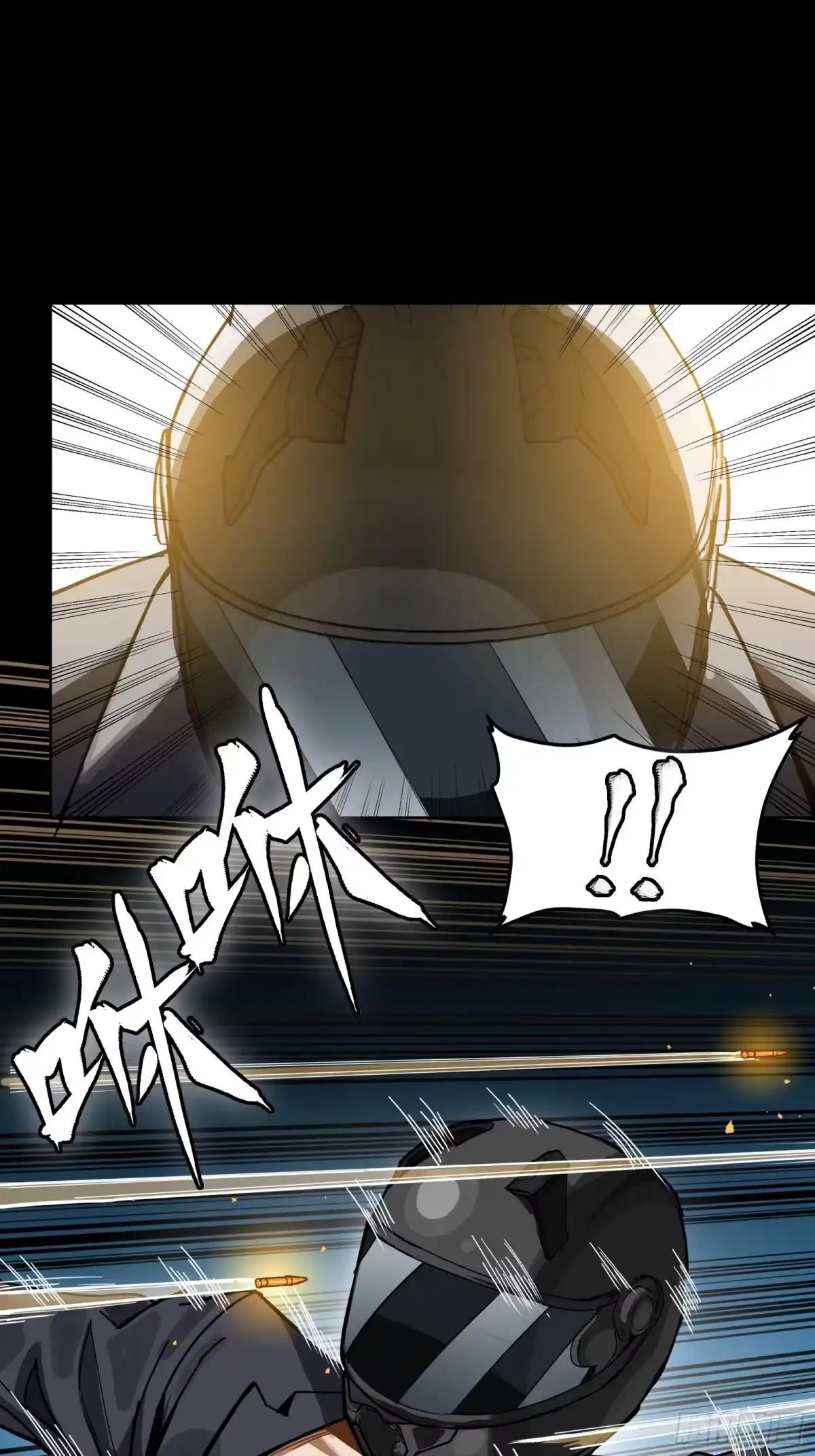 321 星魂将项羽的宿人 第80页