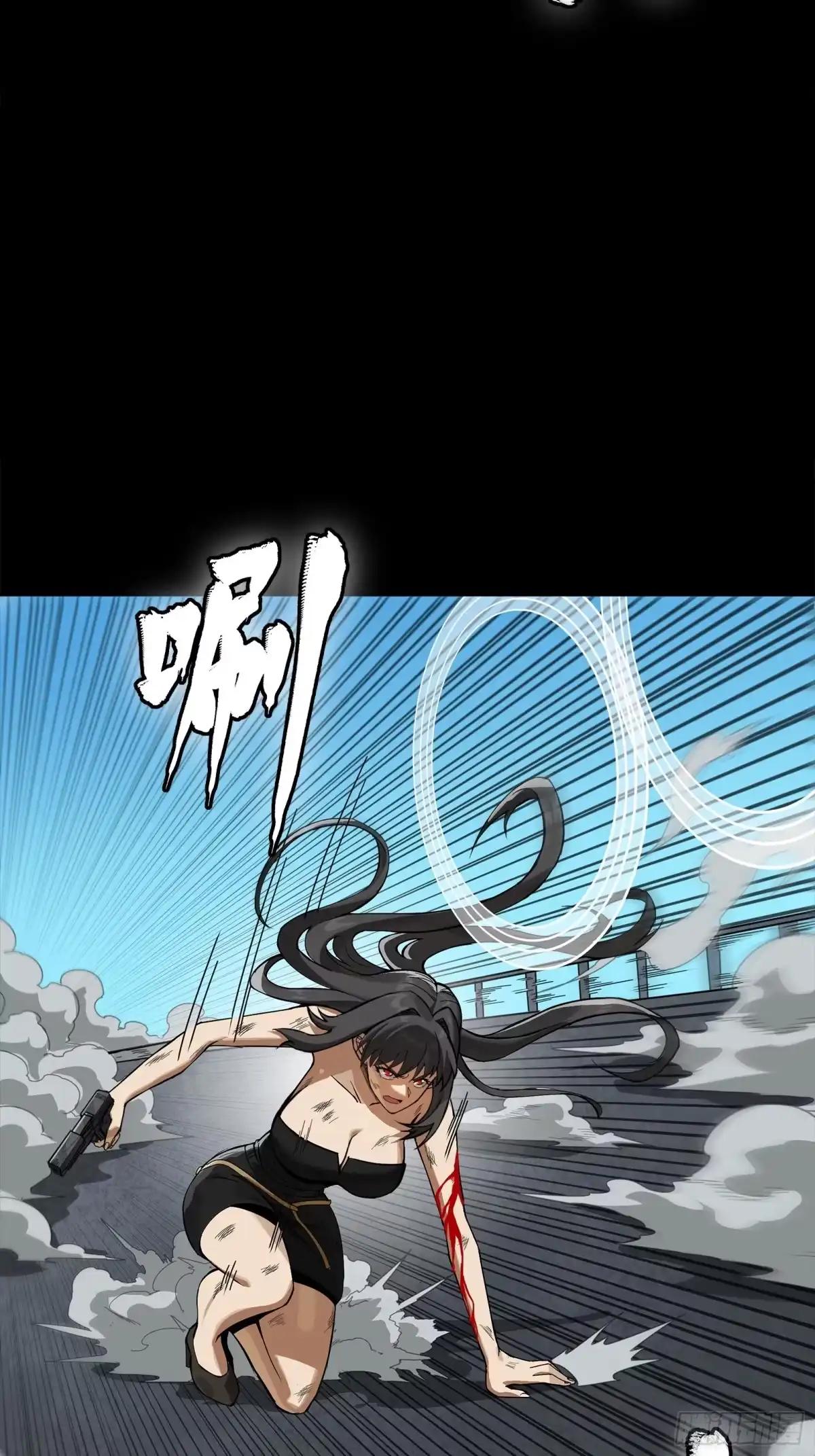 321 星魂将项羽的宿人 第84页
