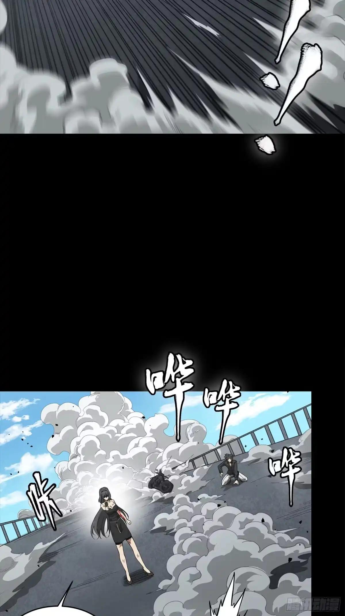 321 星魂将项羽的宿人 第85页