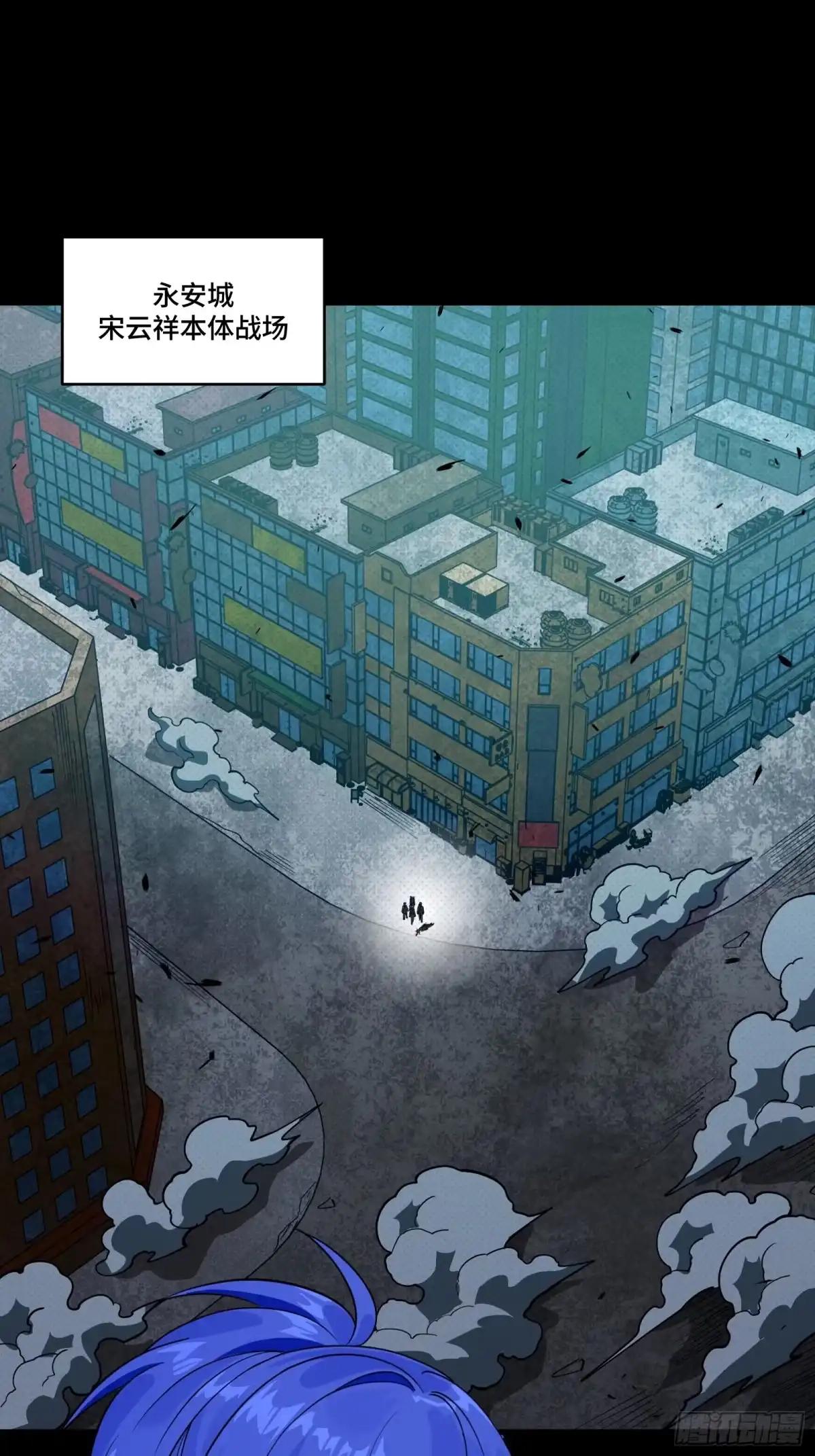 377 量产型星魂将慕容式 第2页