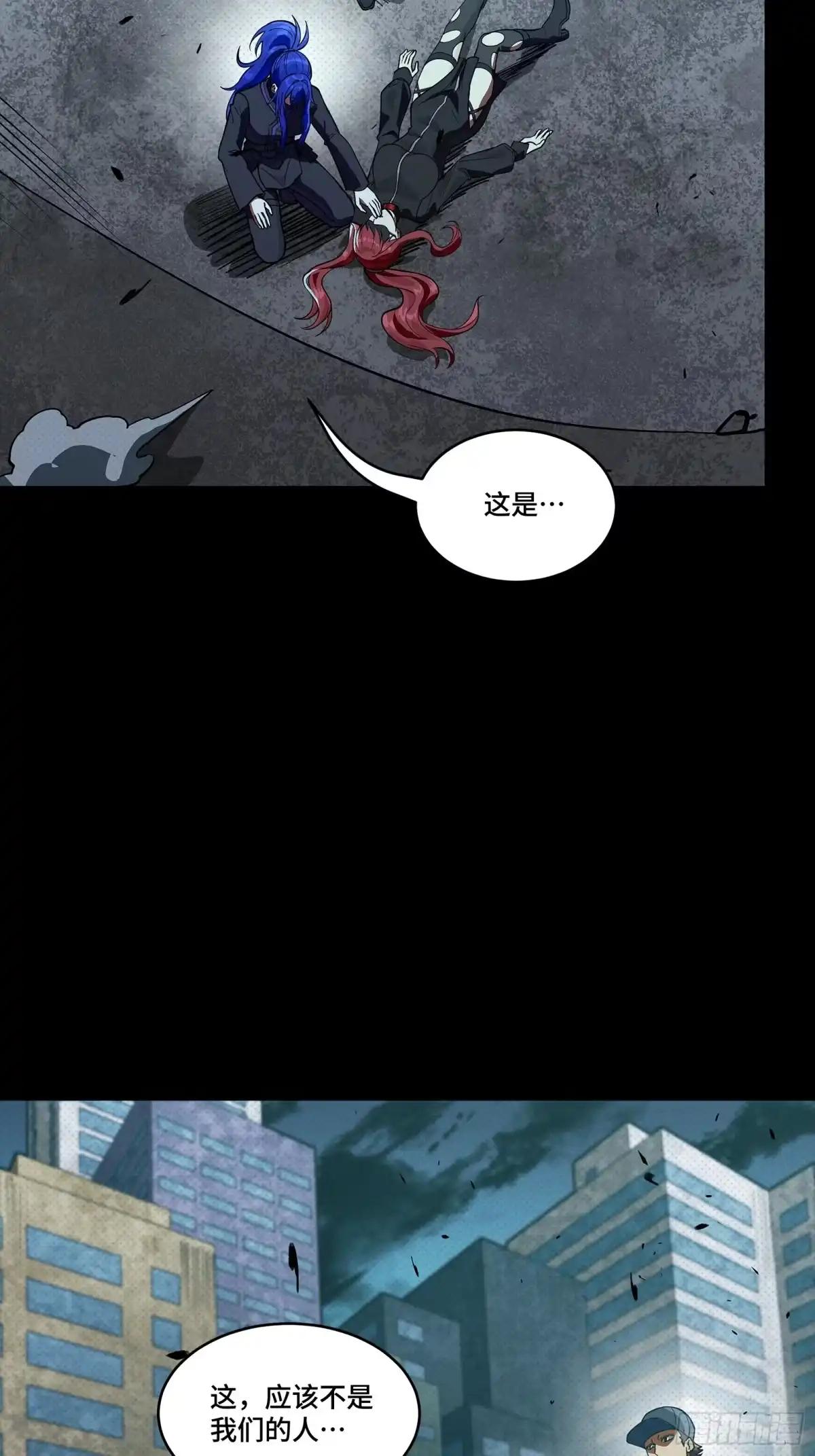 377 量产型星魂将慕容式 第5页