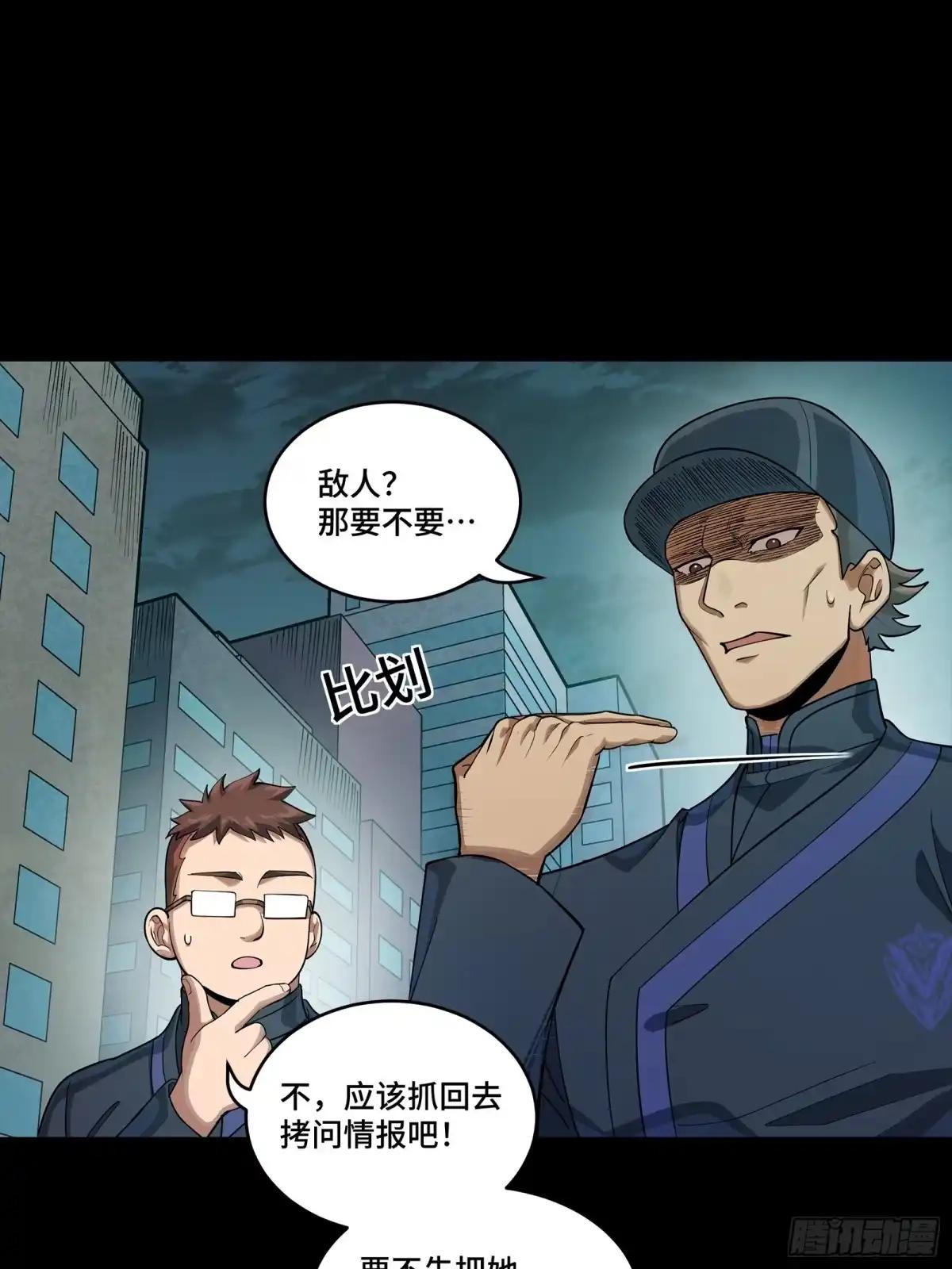 377 量产型星魂将慕容式 第7页