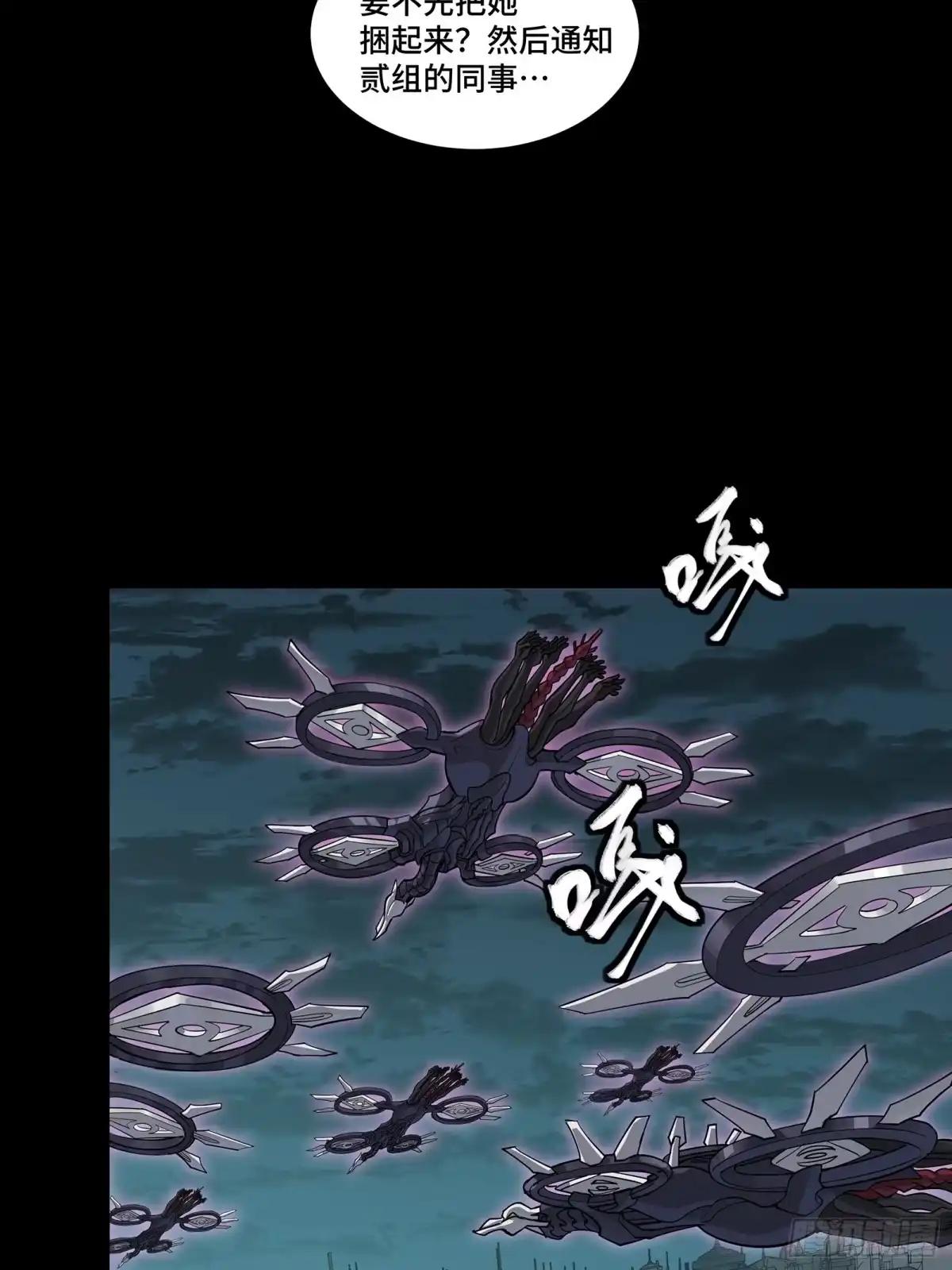 377 量产型星魂将慕容式 第8页