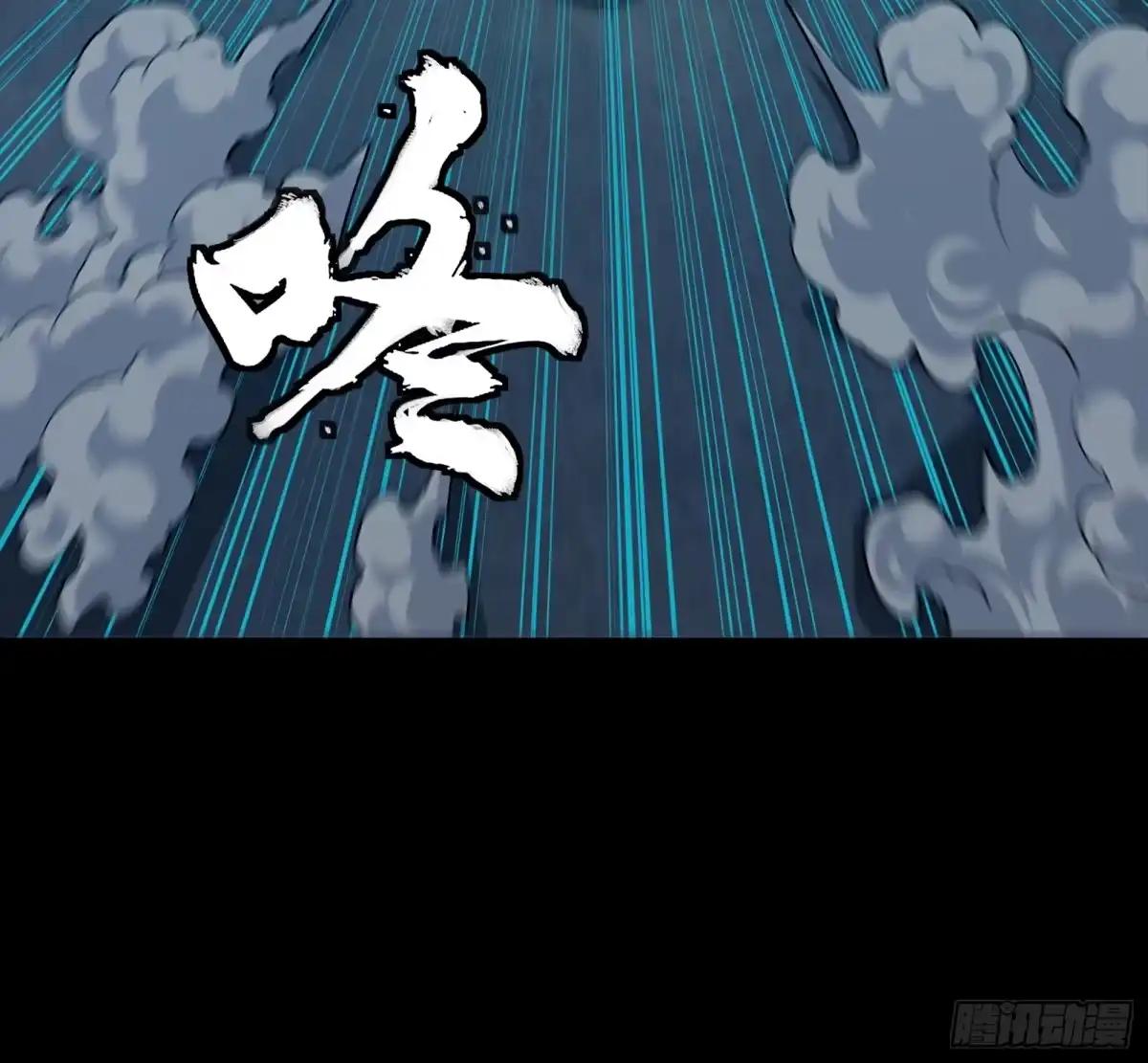 377 量产型星魂将慕容式 第13页