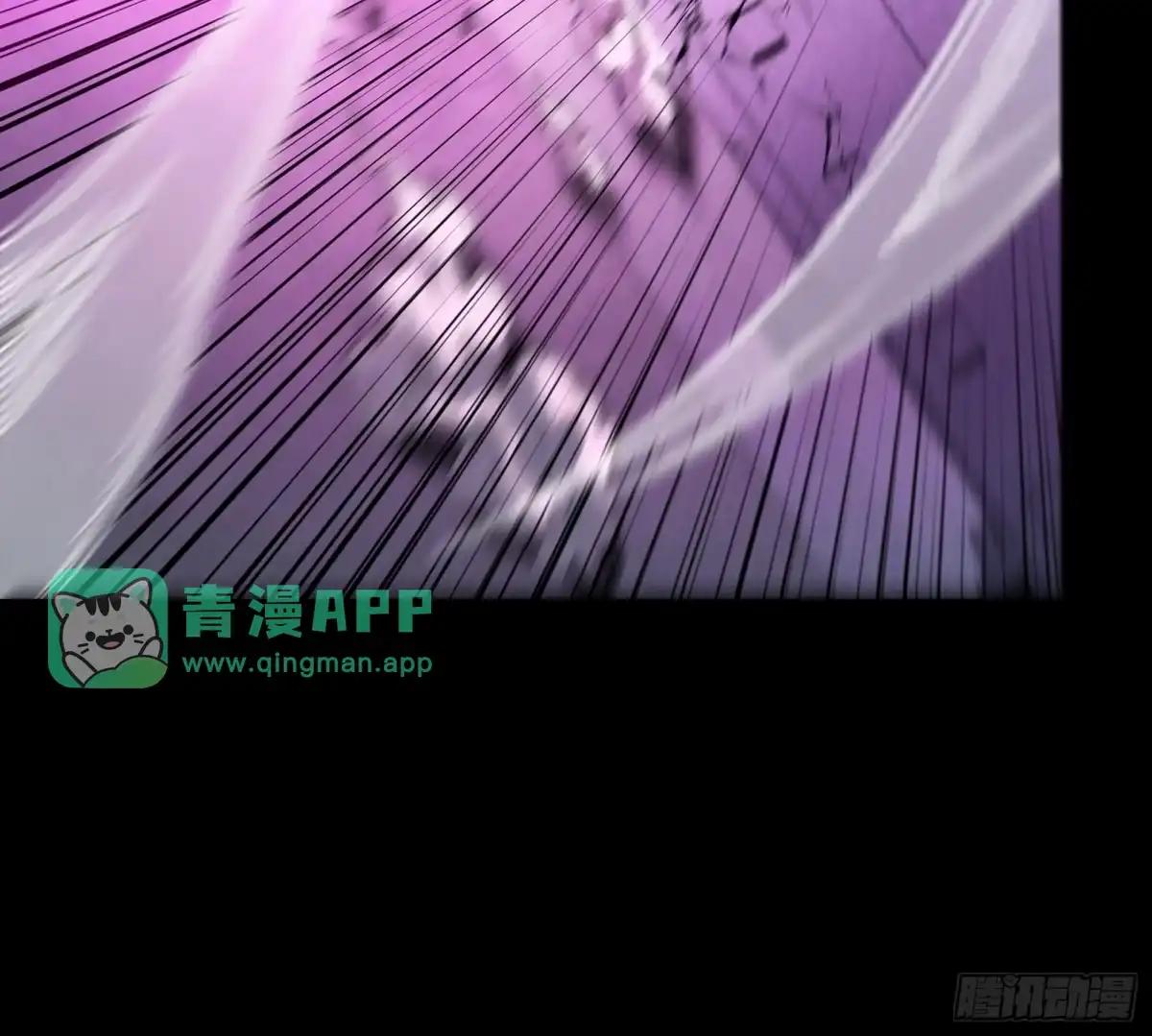 377 量产型星魂将慕容式 第21页