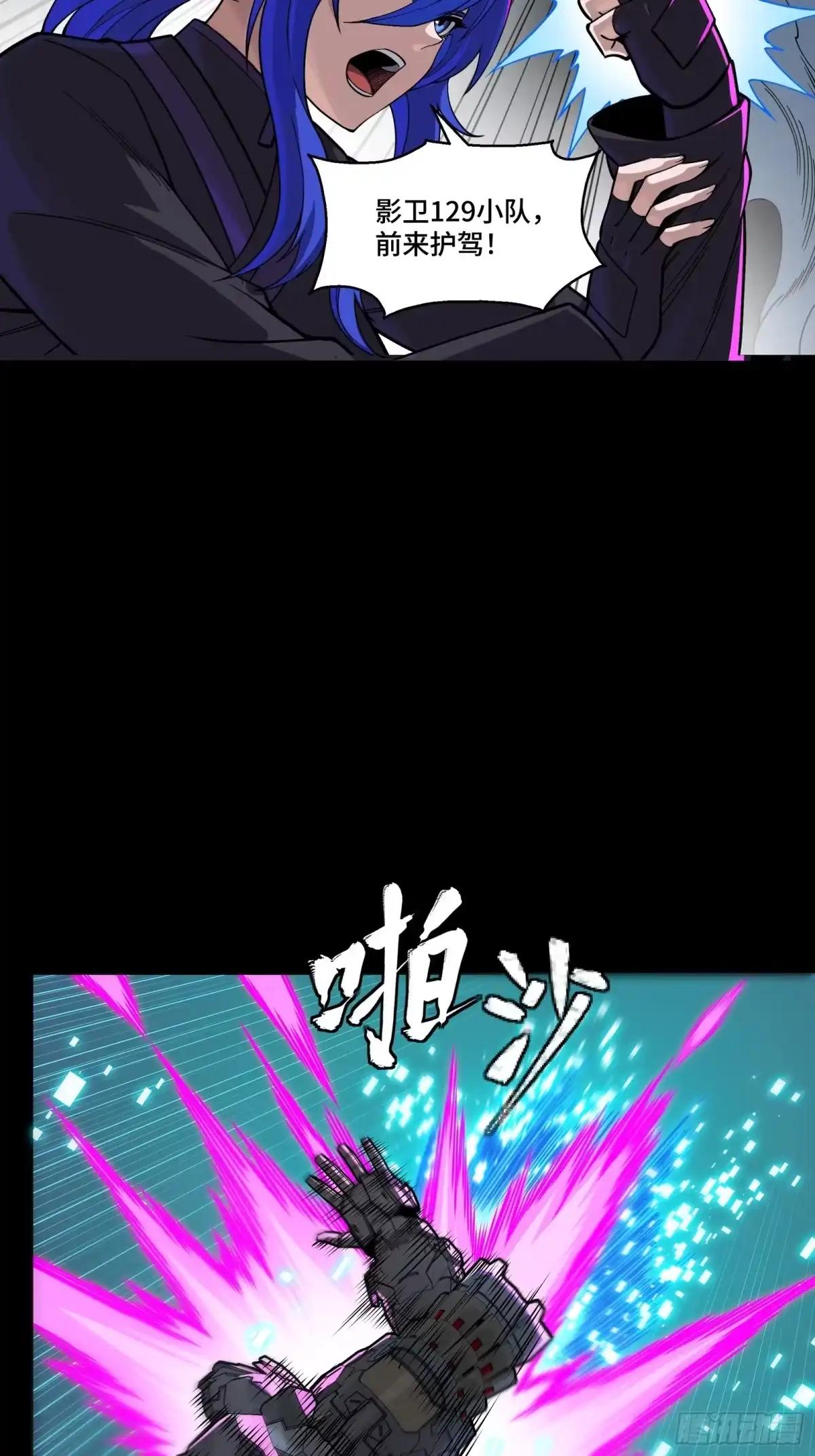377 量产型星魂将慕容式 第23页
