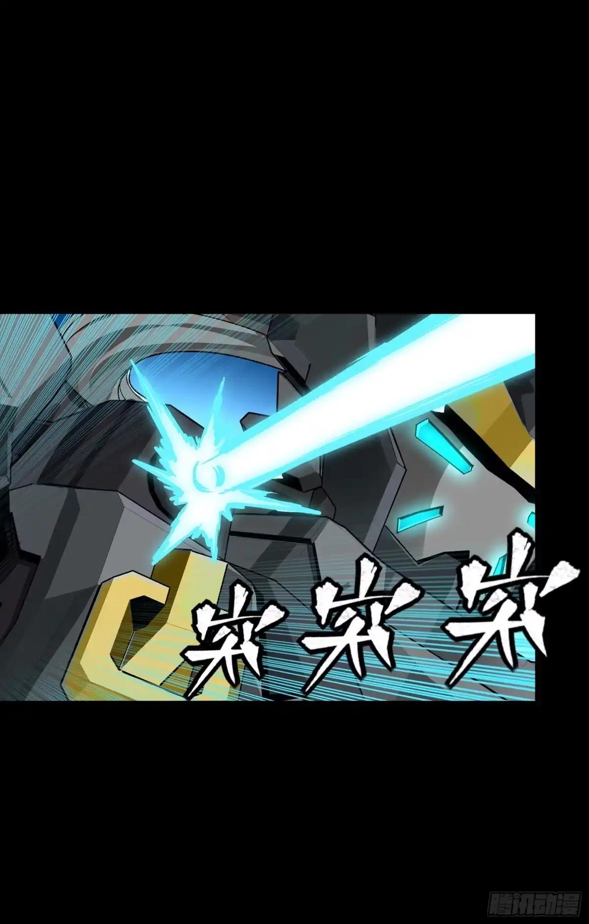 377 量产型星魂将慕容式 第32页