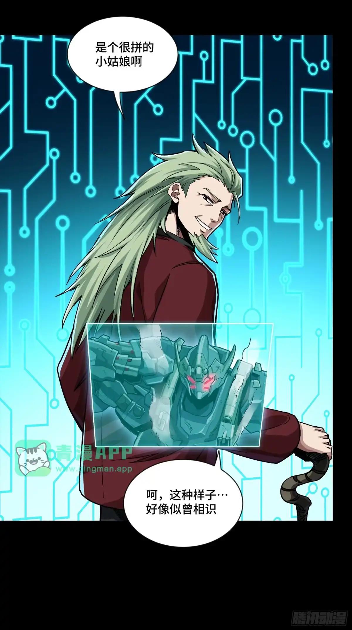 377 量产型星魂将慕容式 第36页