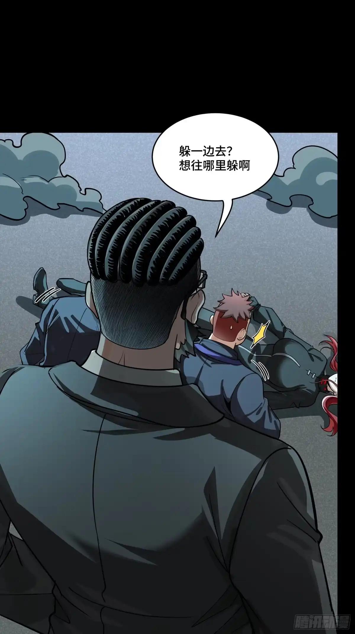 377 量产型星魂将慕容式 第38页