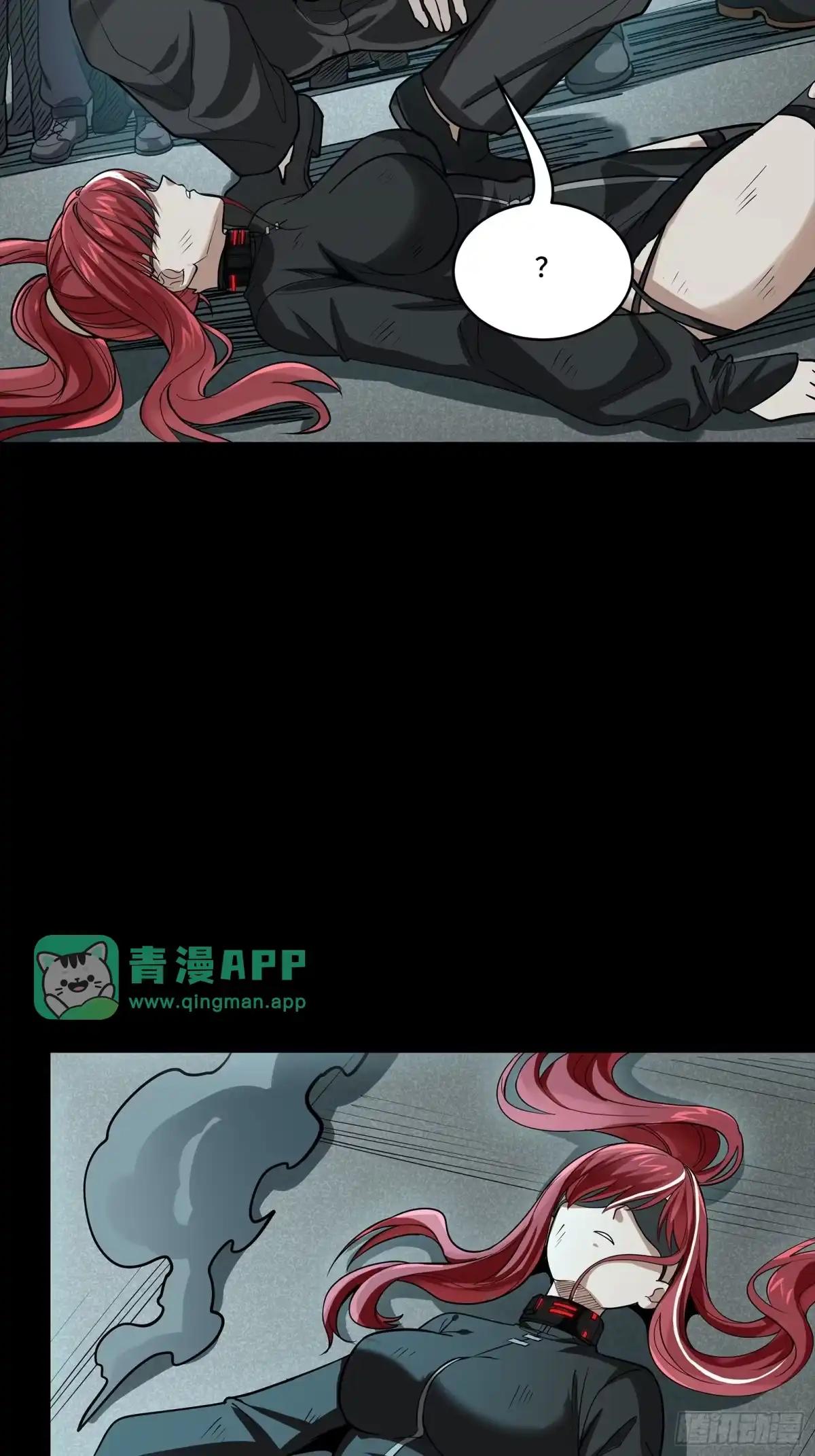 377 量产型星魂将慕容式 第41页