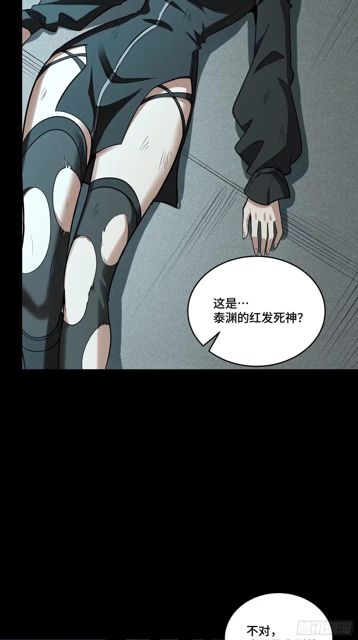377 量产型星魂将慕容式 第42页