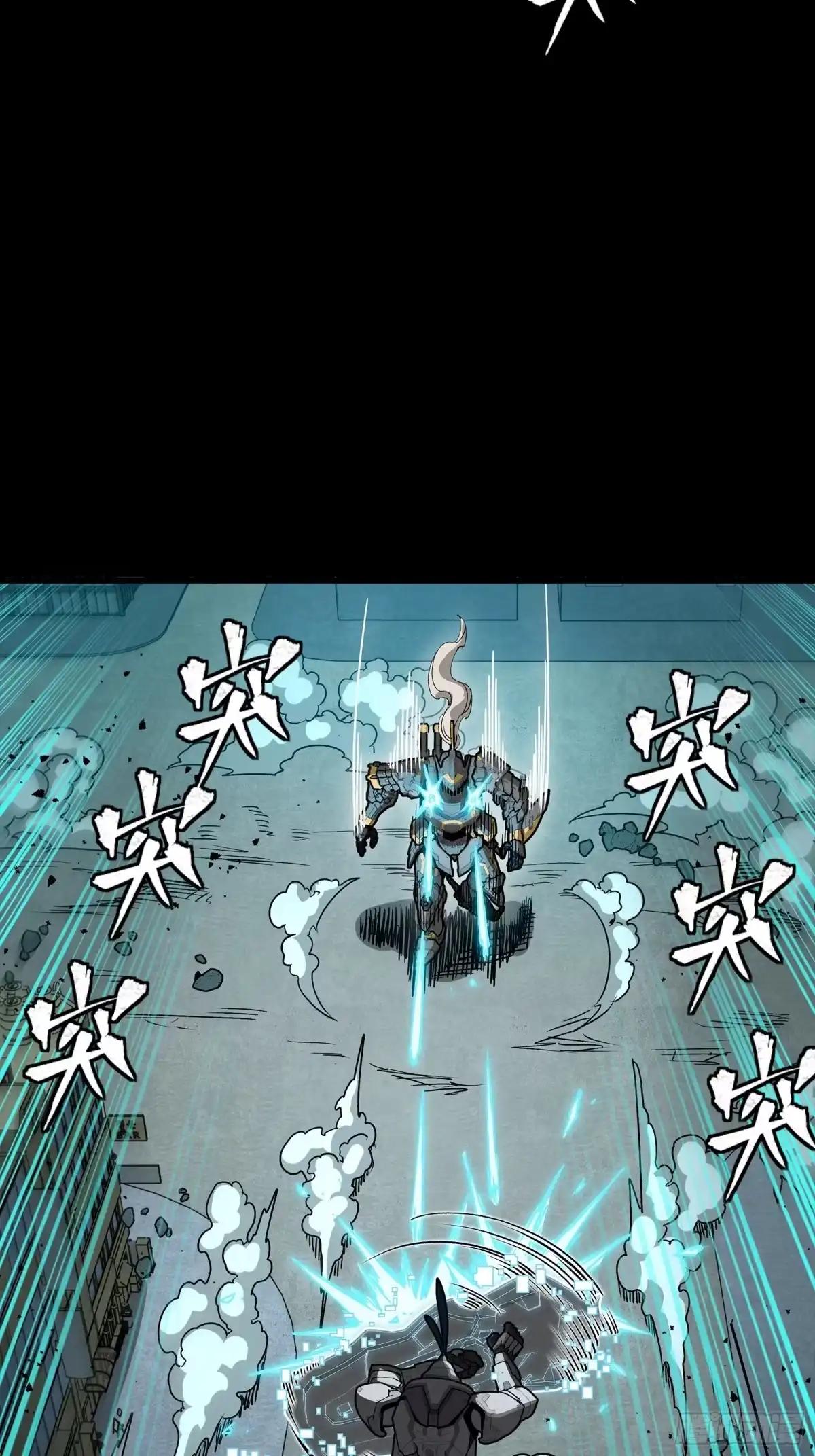 377 量产型星魂将慕容式 第55页