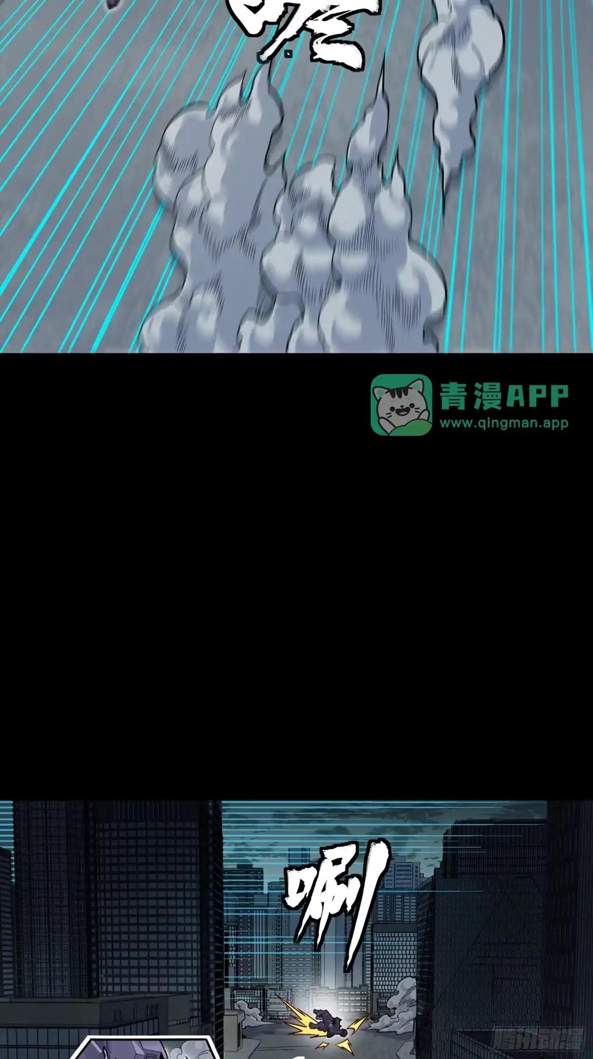 377 量产型星魂将慕容式 第61页