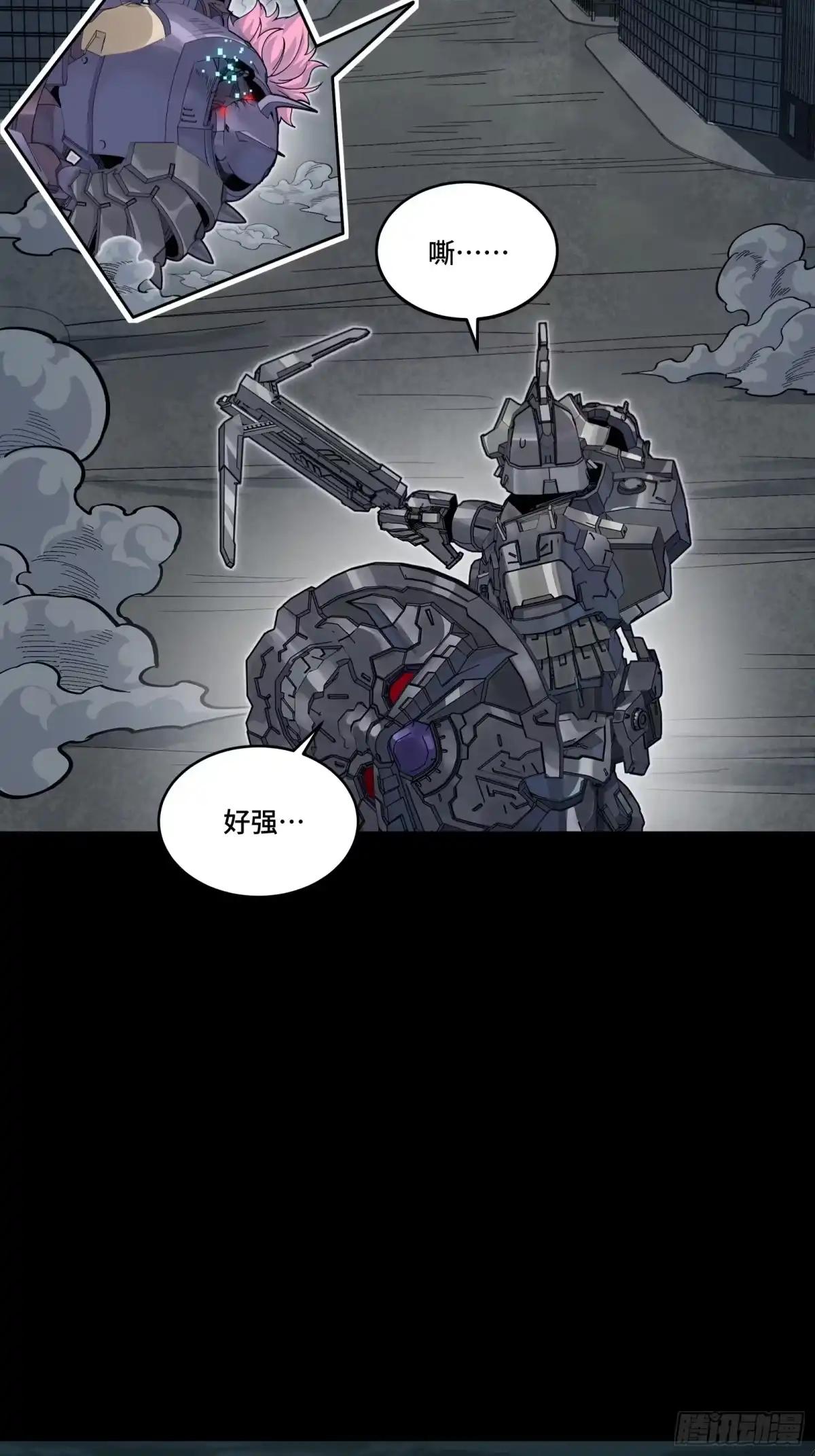 377 量产型星魂将慕容式 第62页