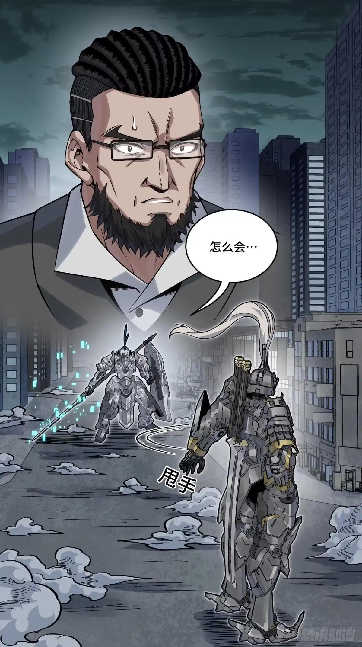 377 量产型星魂将慕容式 第63页