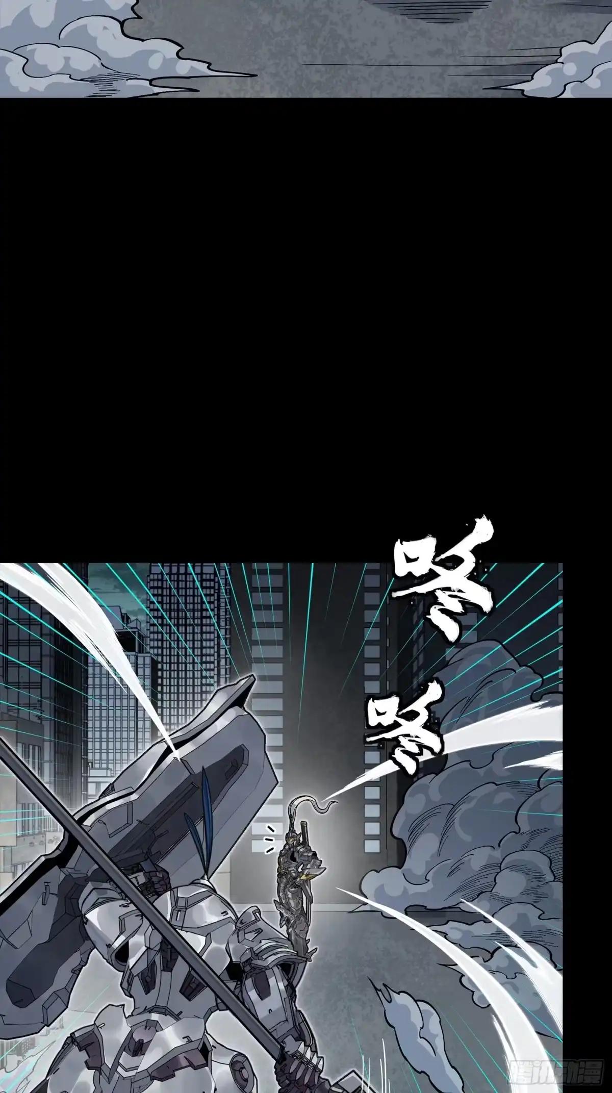 377 量产型星魂将慕容式 第64页