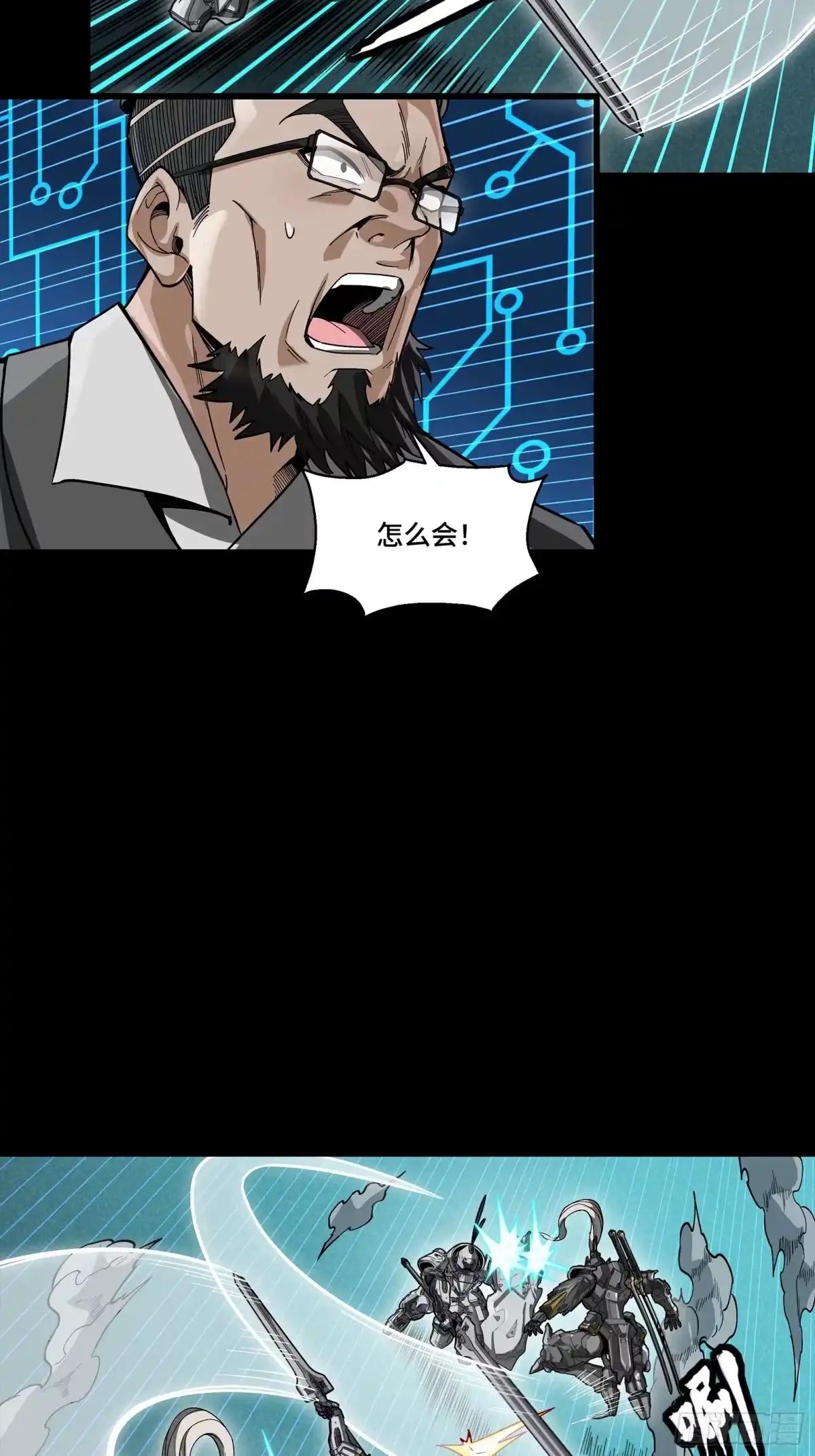 377 量产型星魂将慕容式 第68页
