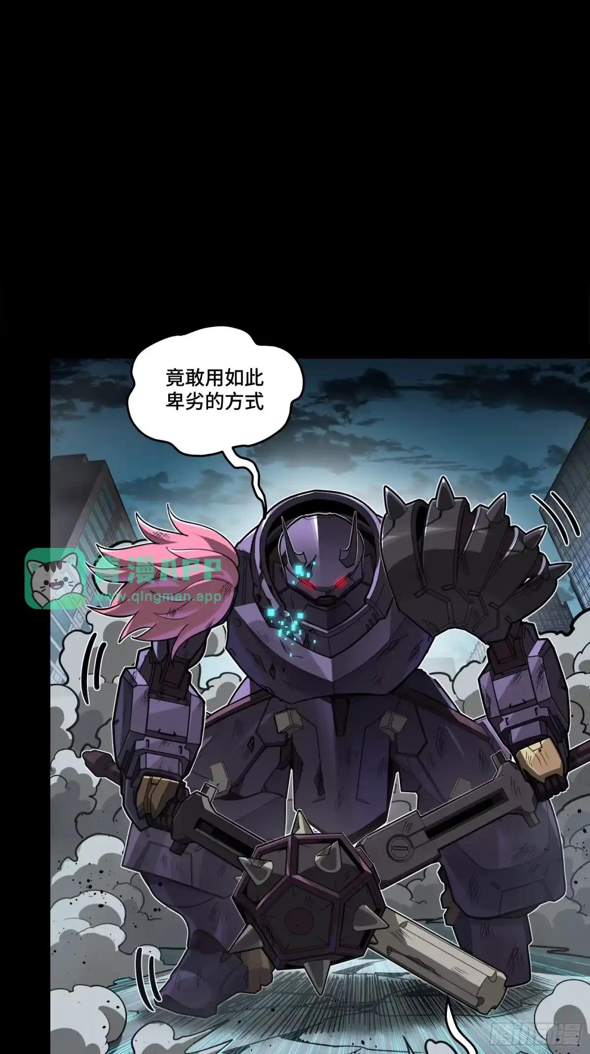 377 量产型星魂将慕容式 第71页