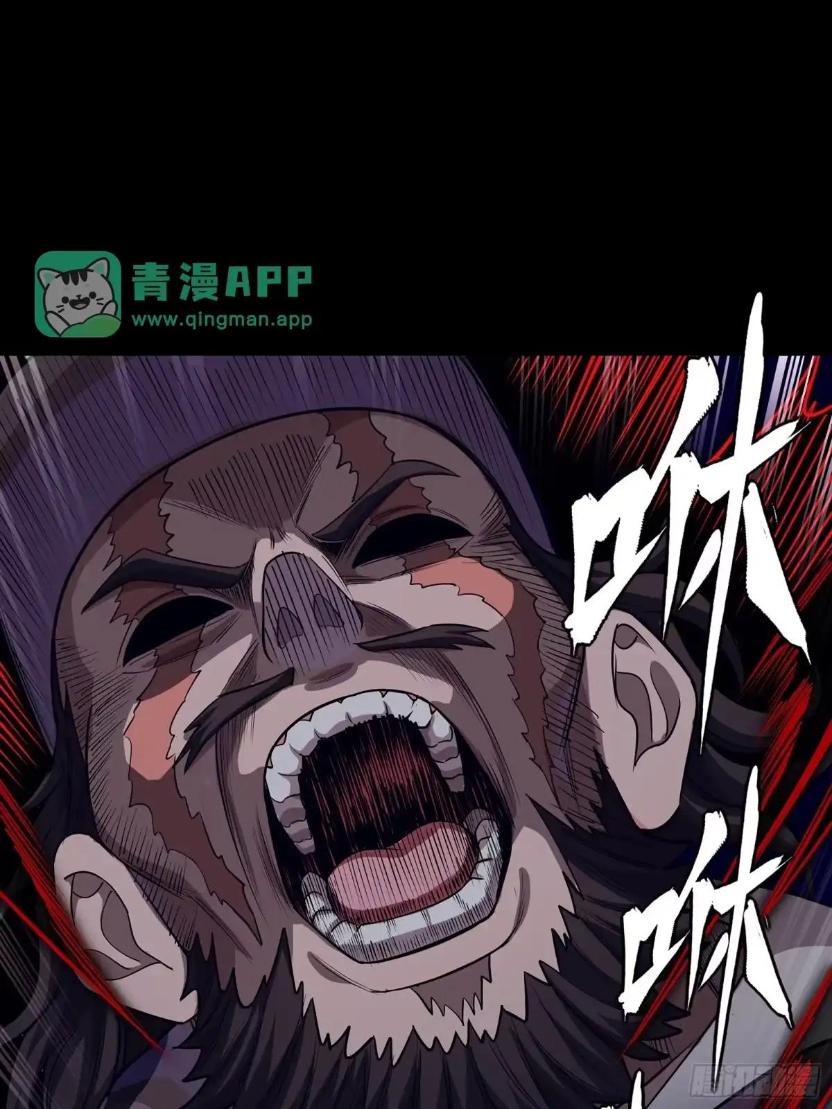 377 量产型星魂将慕容式 第76页