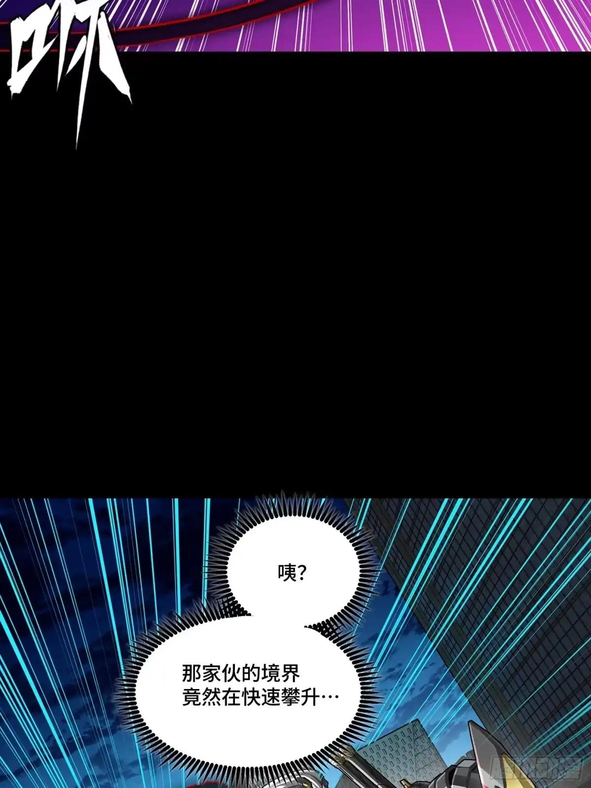377 量产型星魂将慕容式 第78页