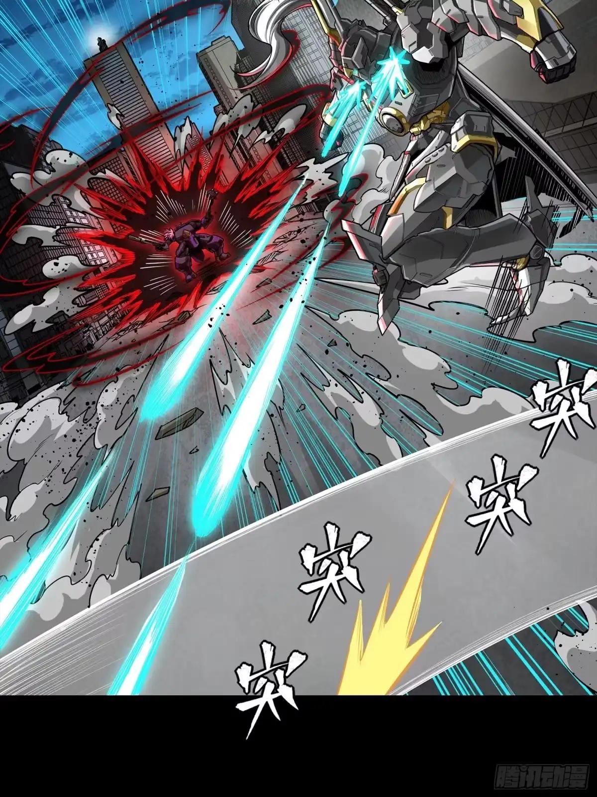 377 量产型星魂将慕容式 第79页
