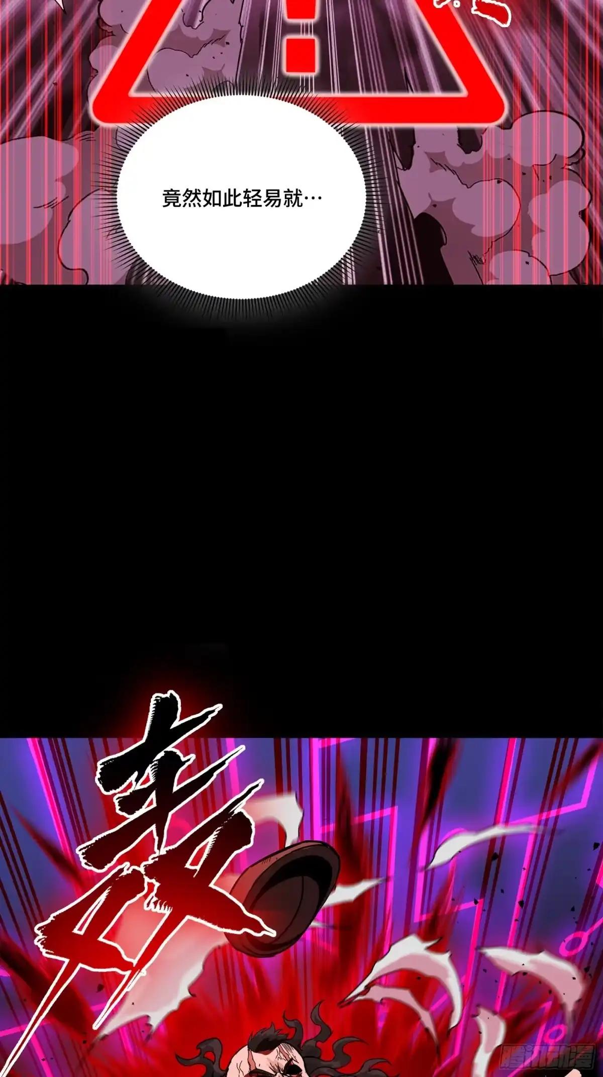 377 量产型星魂将慕容式 第83页