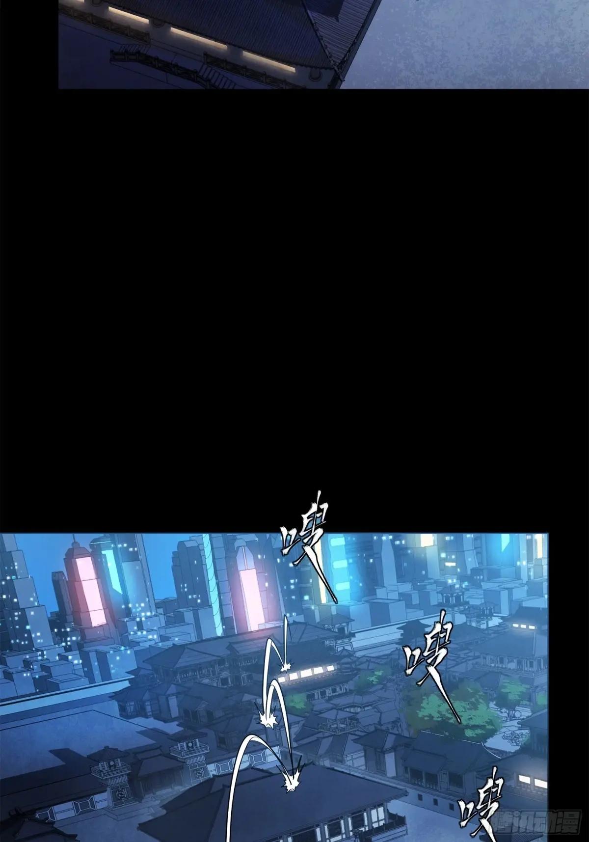 226 封赏前夜（上） 第25页