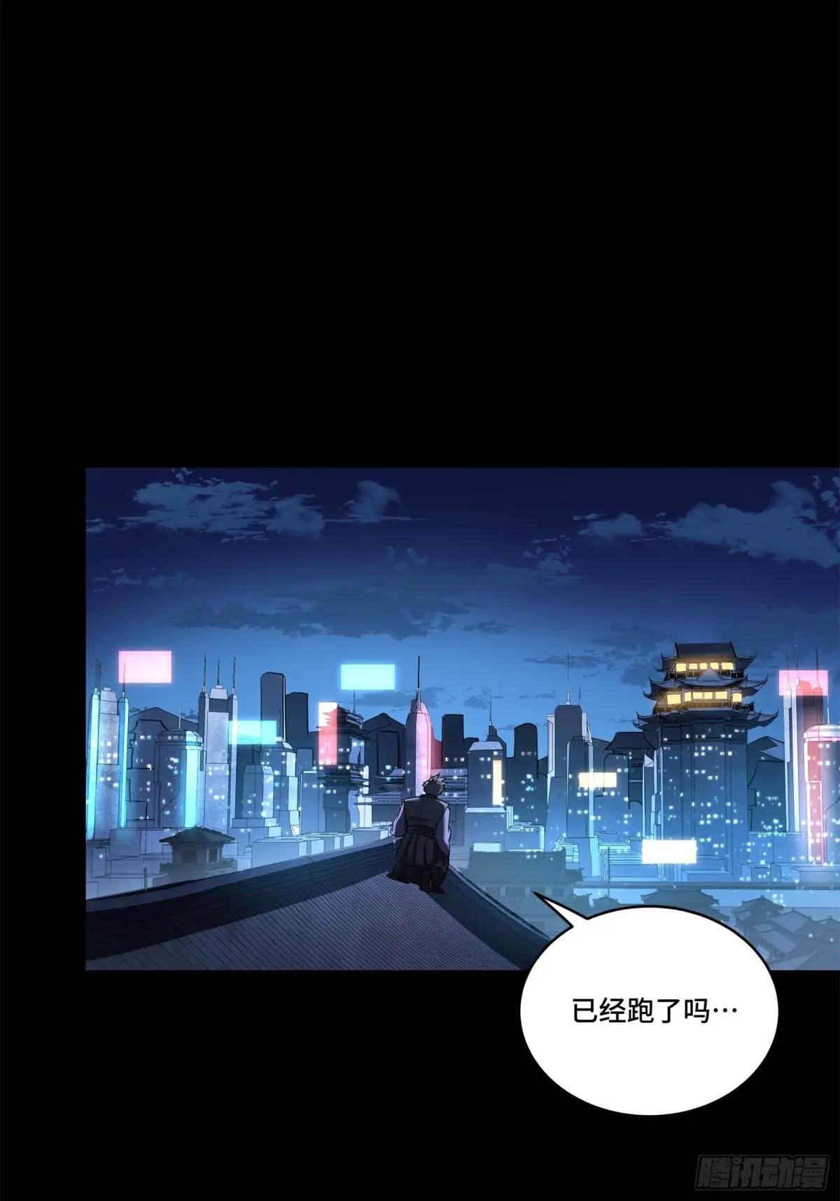 226 封赏前夜（上） 第28页
