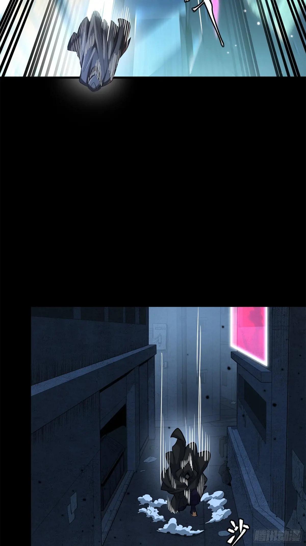 226 封赏前夜（上） 第37页