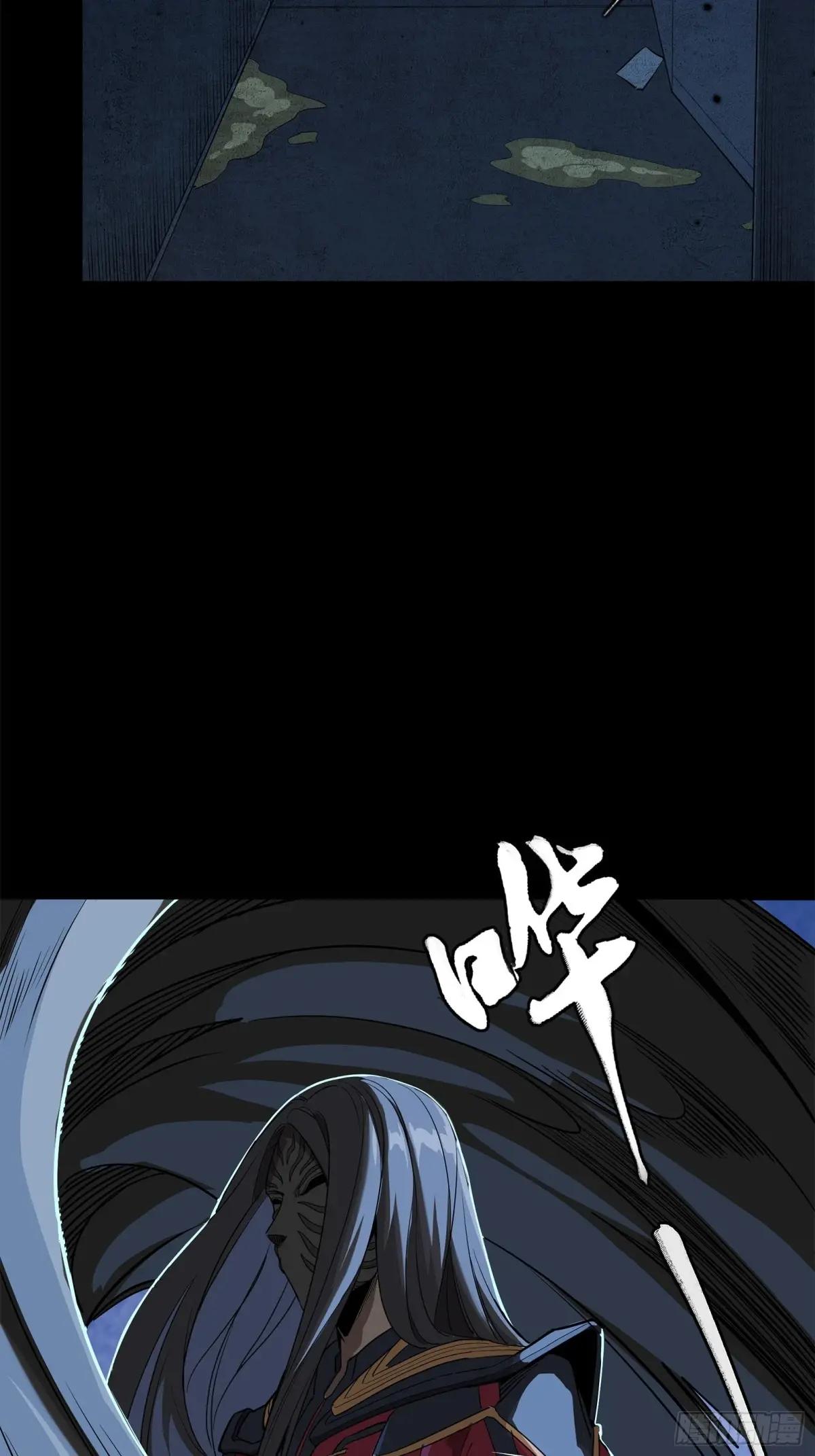 226 封赏前夜（上） 第38页