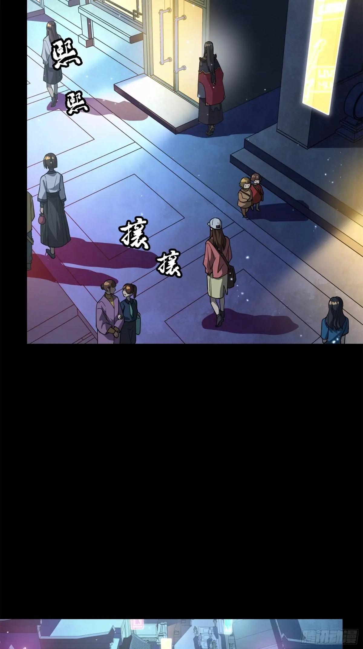 226 封赏前夜（上） 第44页