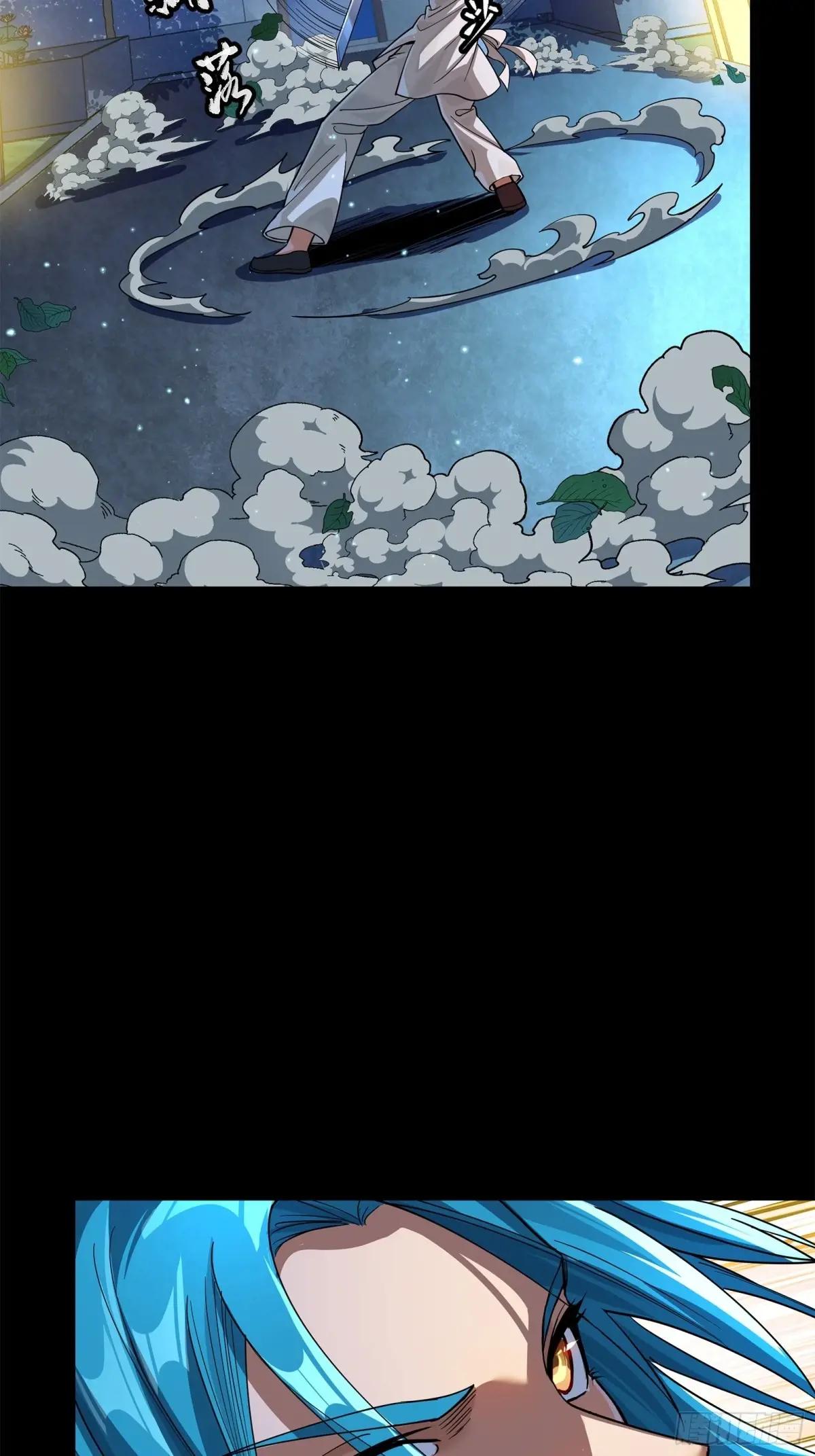 226 封赏前夜（上） 第56页