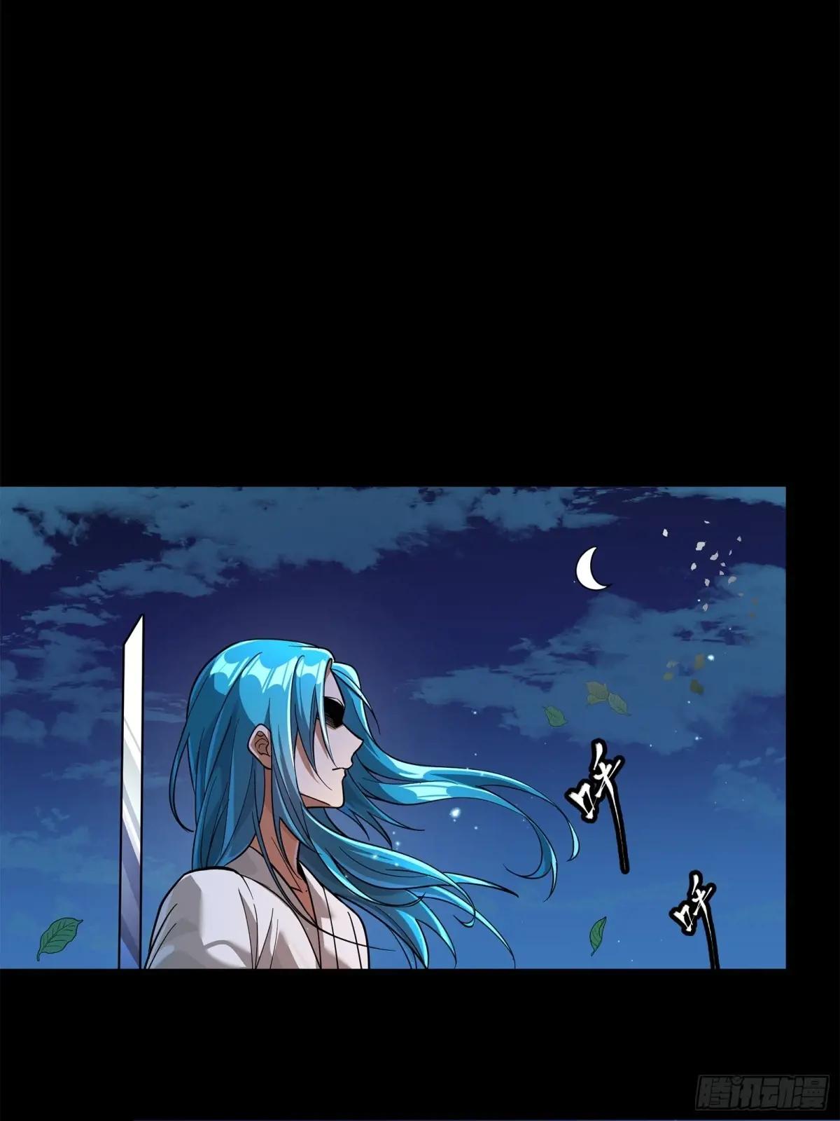 226 封赏前夜（上） 第61页