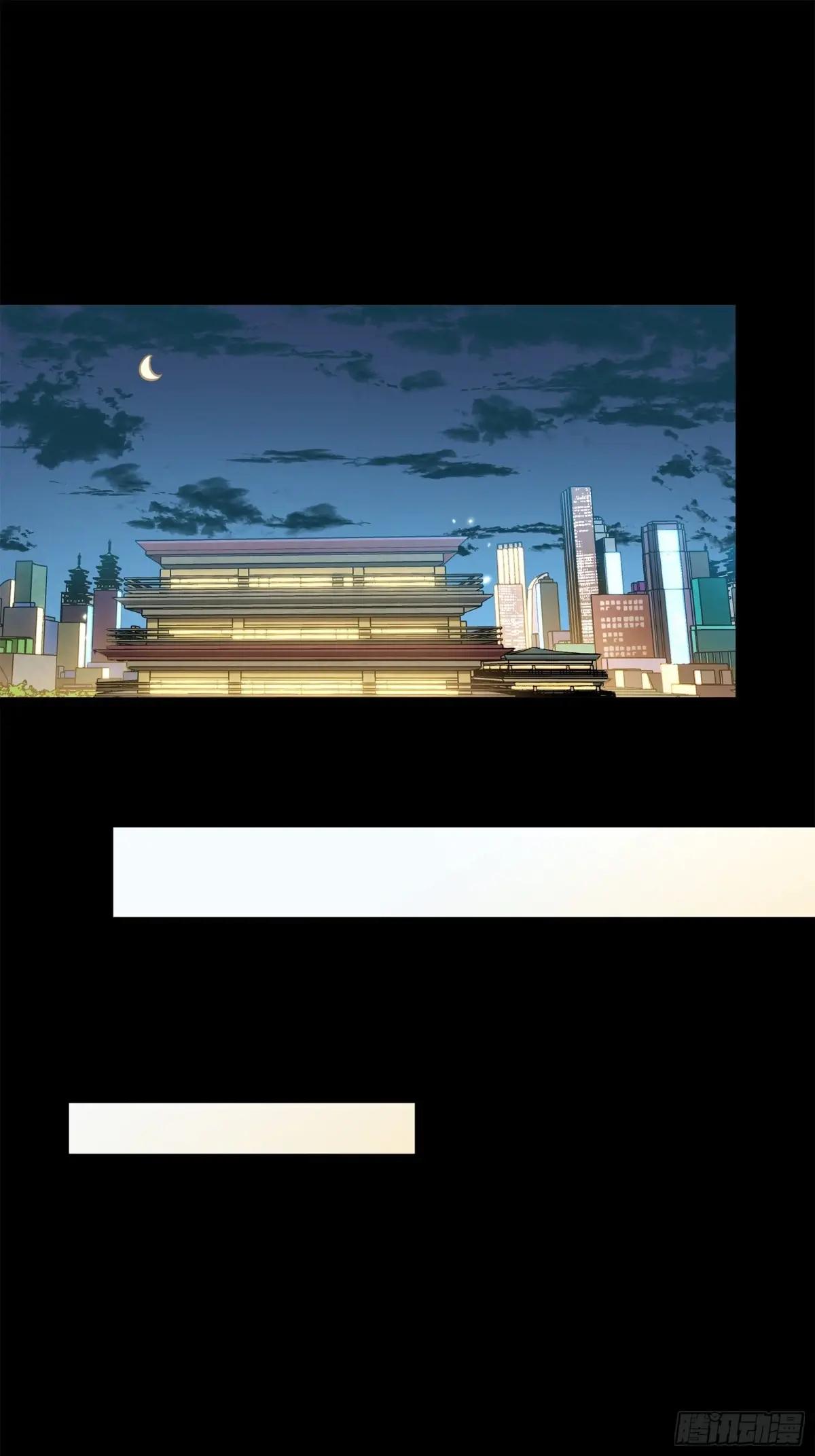 226 封赏前夜（上） 第70页