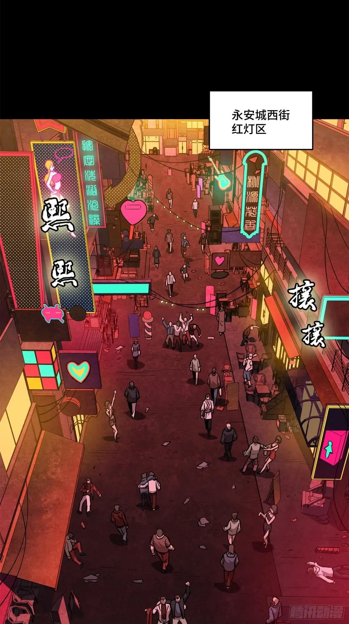 226 封赏前夜（上） 第82页