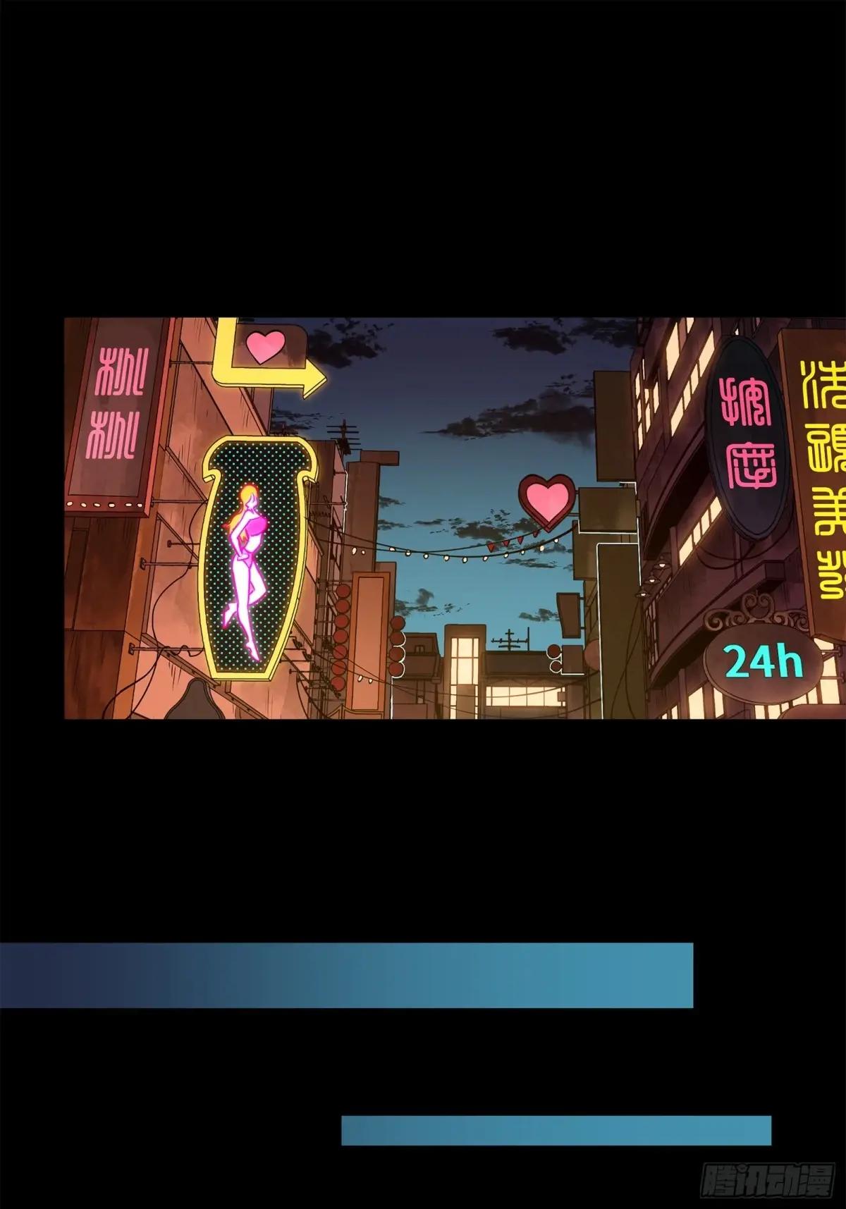 226 封赏前夜（上） 第86页
