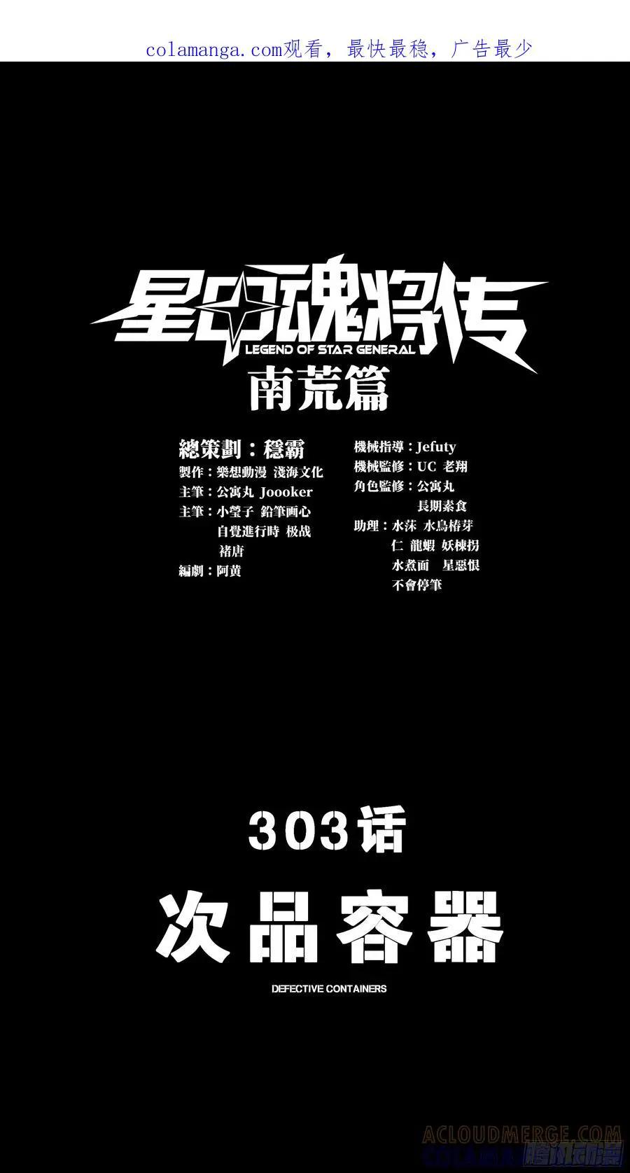 303 次品容器 第1页