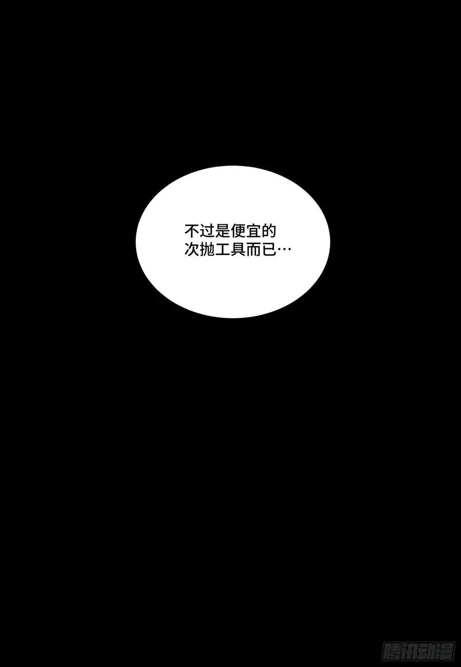 303 次品容器 第48页