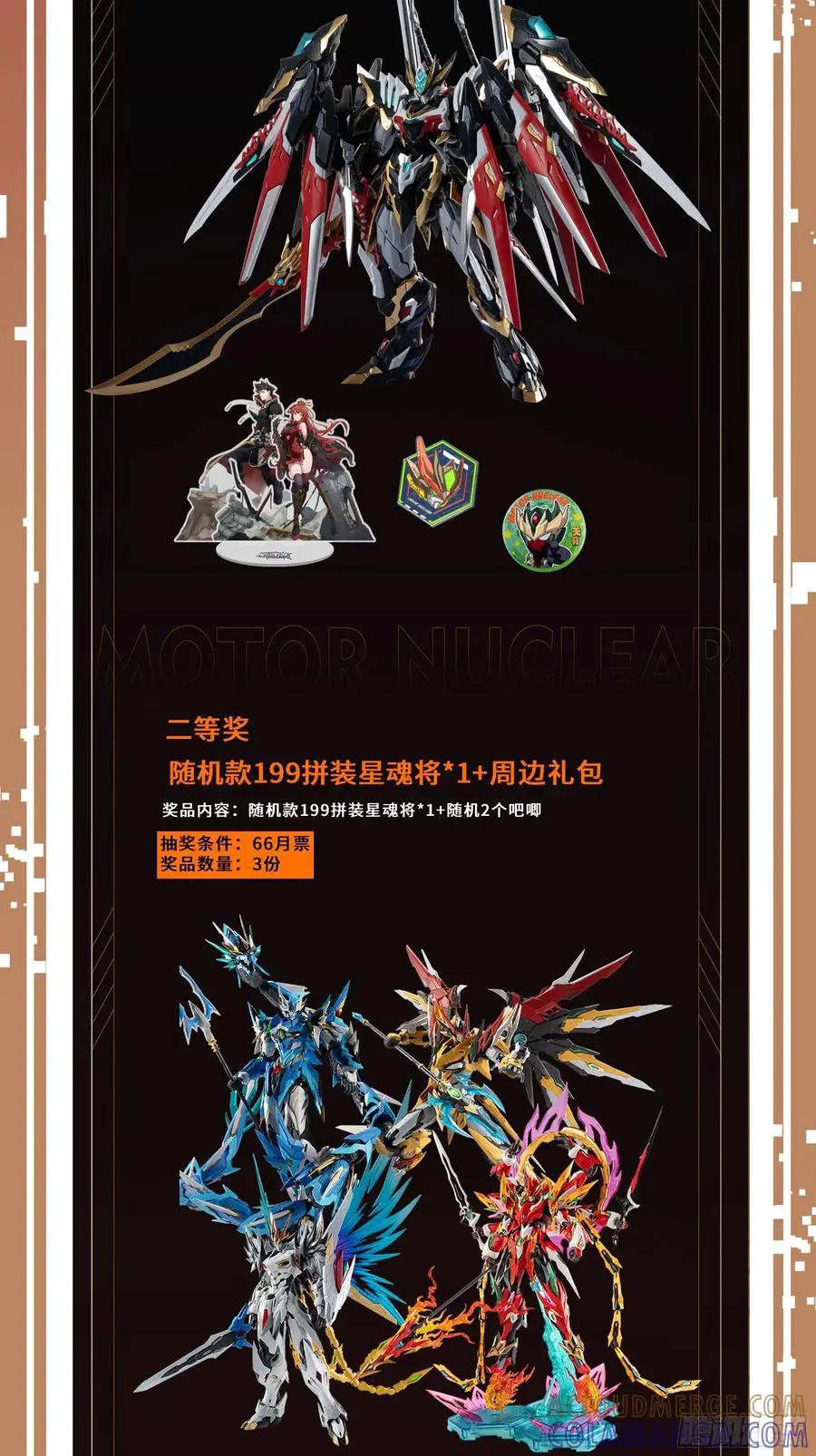 303 次品容器 第52页