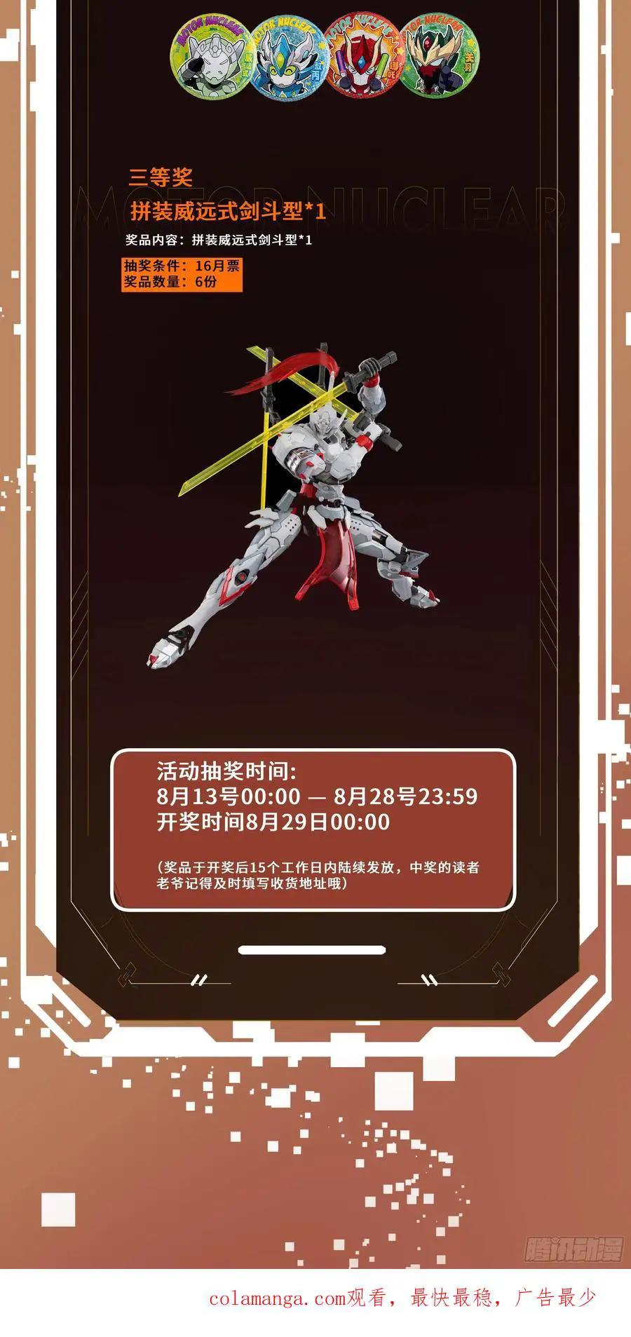 303 次品容器 第53页