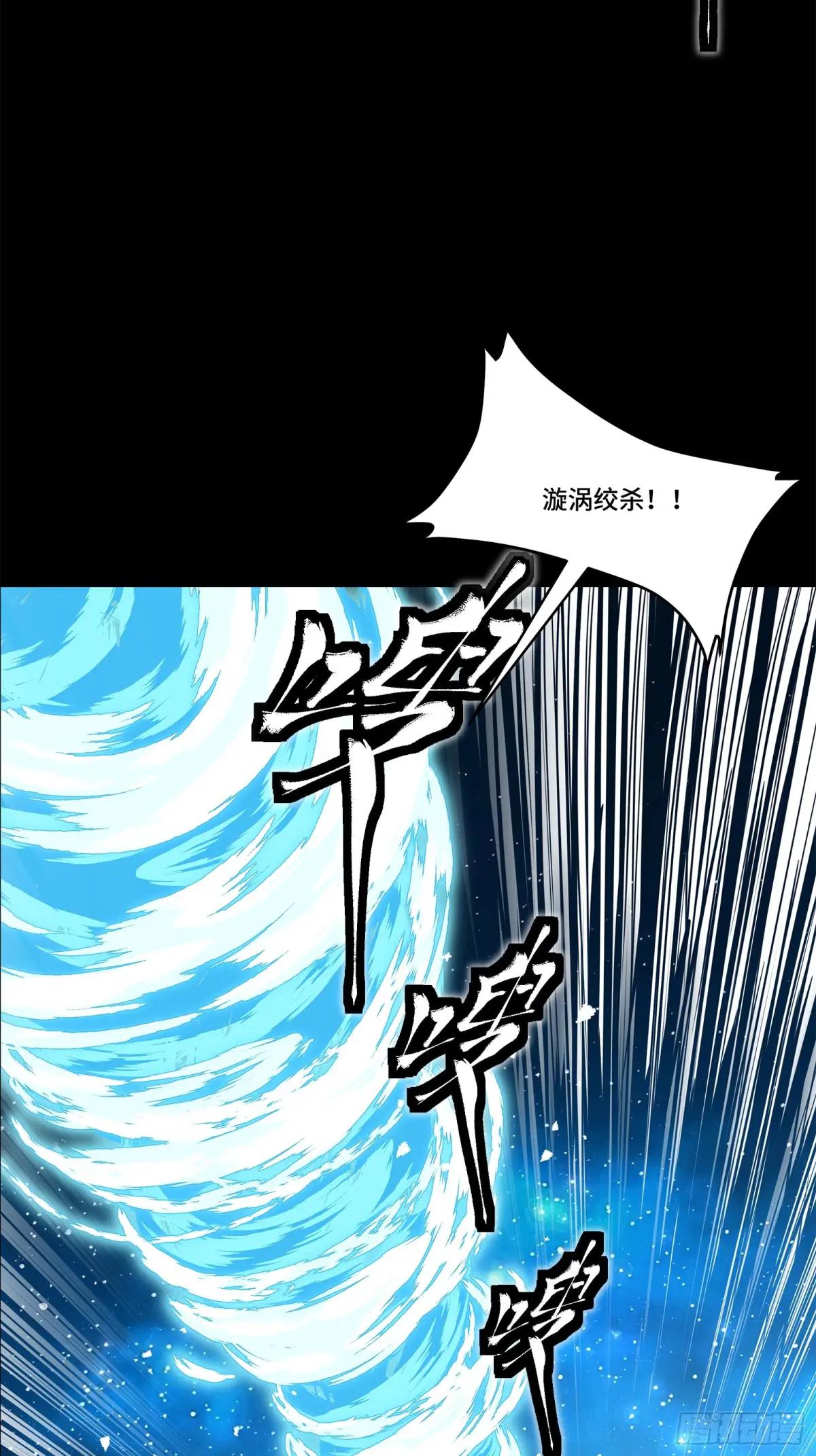 136 龙吼炮 第31页