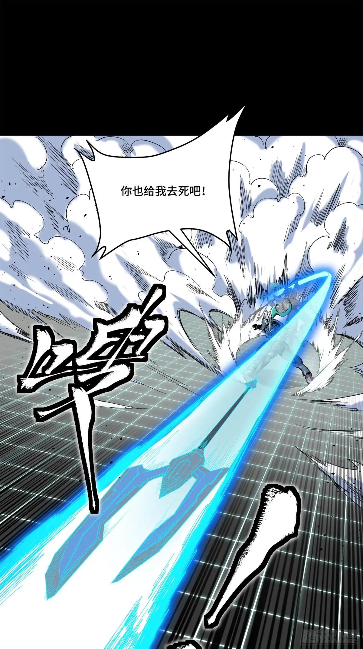 136 龙吼炮 第41页