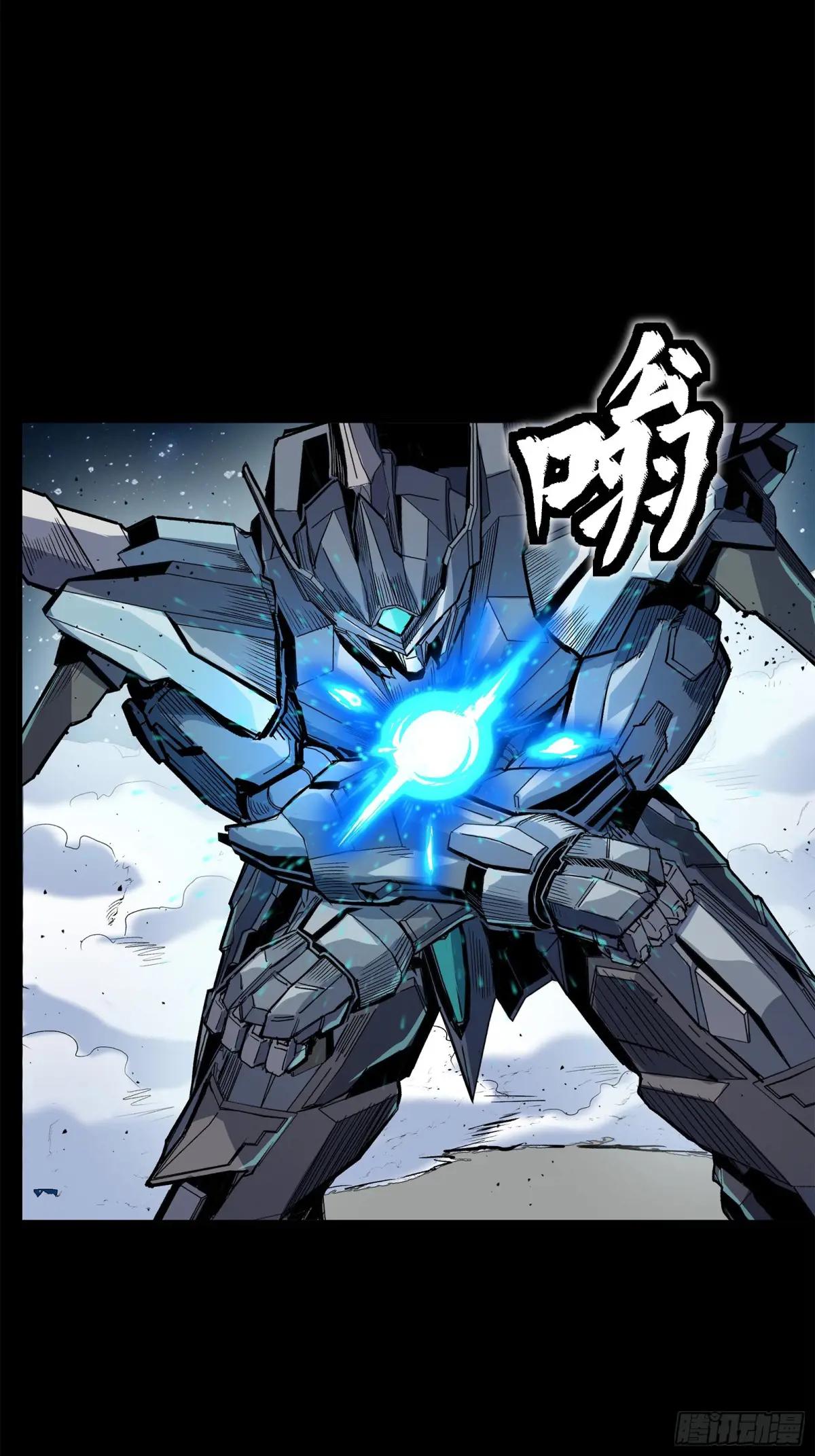 136 龙吼炮 第48页