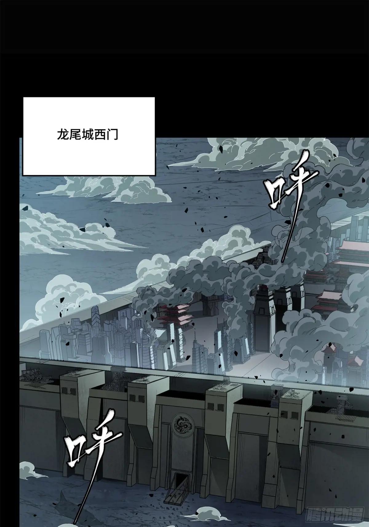 147 第三重试炼的真相 第2页