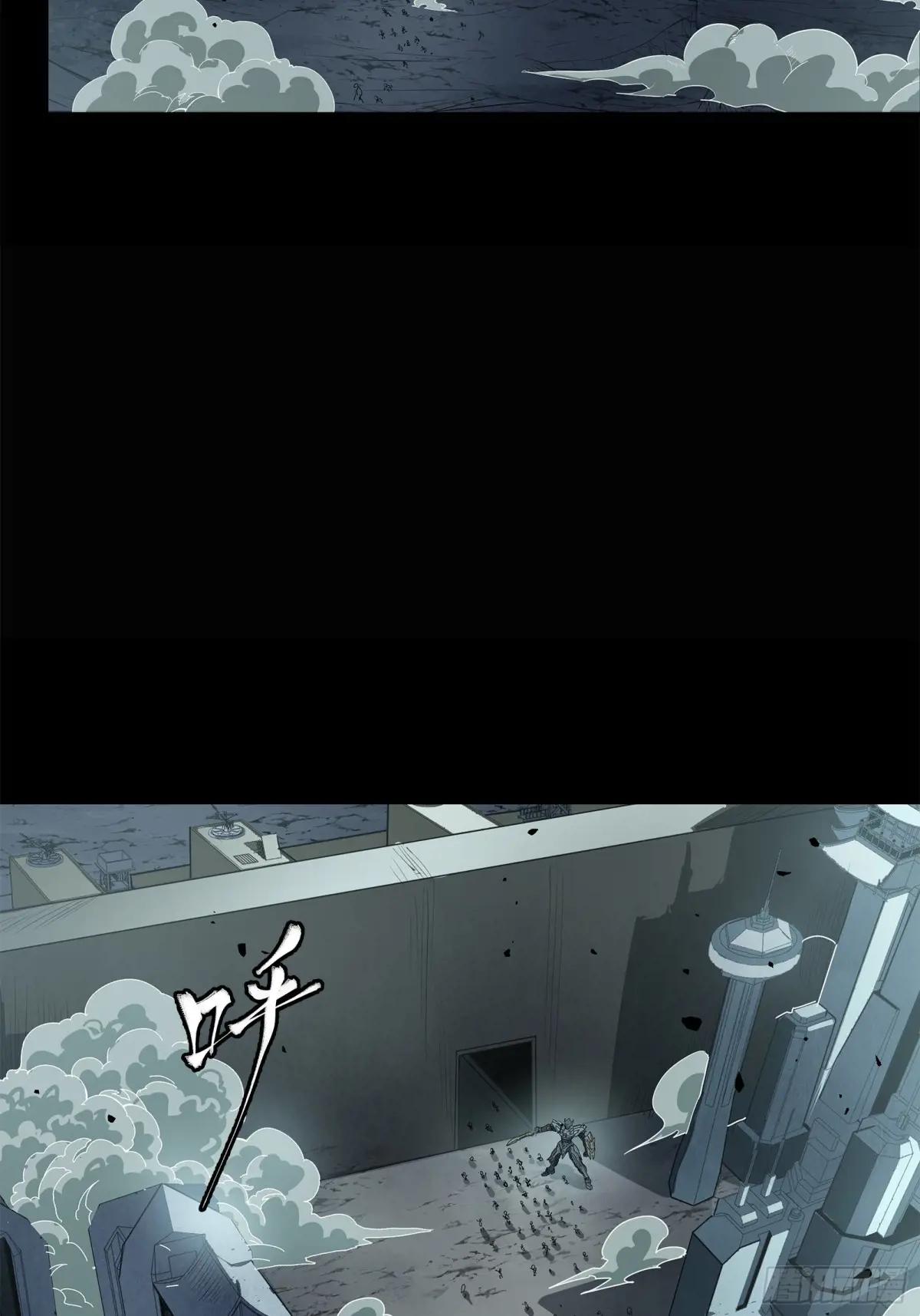 147 第三重试炼的真相 第3页