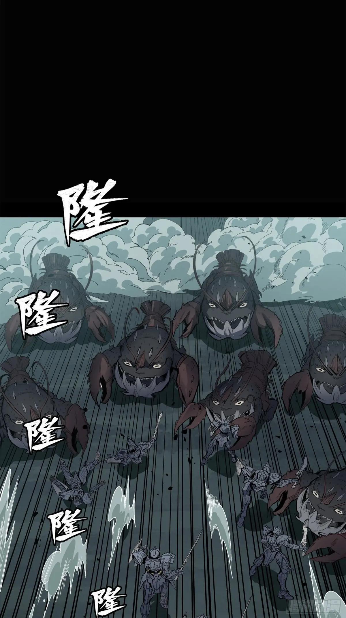 147 第三重试炼的真相 第19页