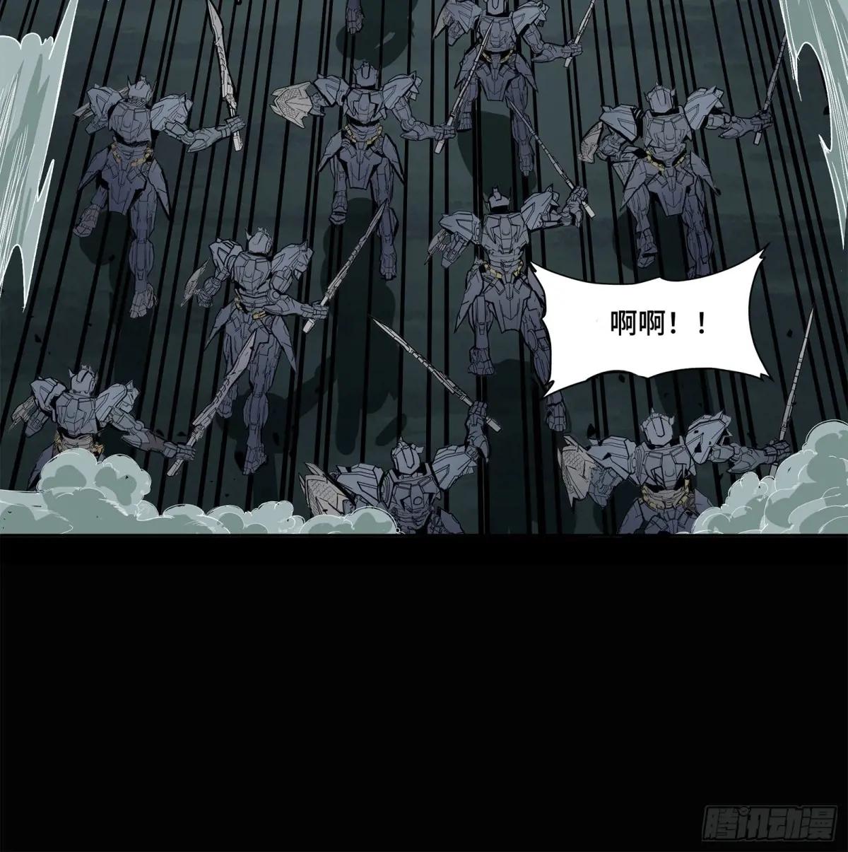 147 第三重试炼的真相 第20页